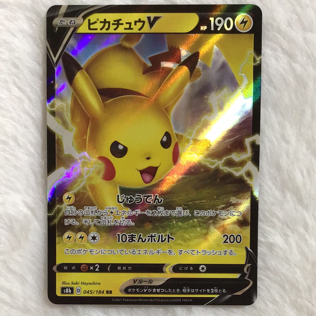 PSA10】わるいポリゴン2 ☆ : 旧裏 [neo4 No.233](ポケモンカード☆neo