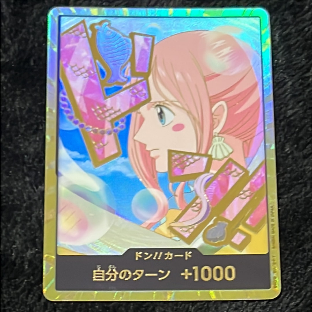 PSA10】ドン!!カード : しらほし スーパーパラレル (プレミアム
