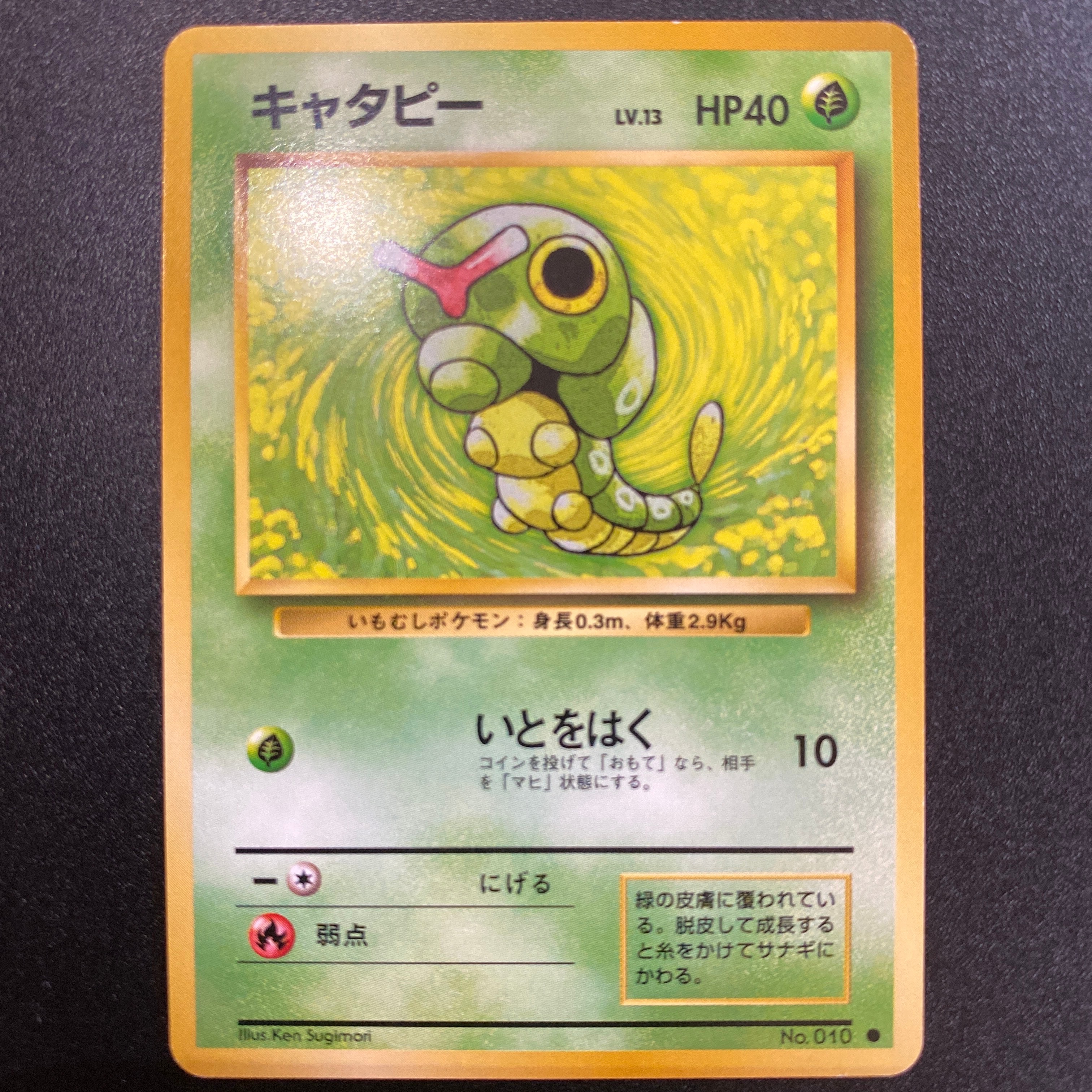 グラジオ SR[SM4S 055/050](拡張パック「覚醒の勇者」)の新品/中古