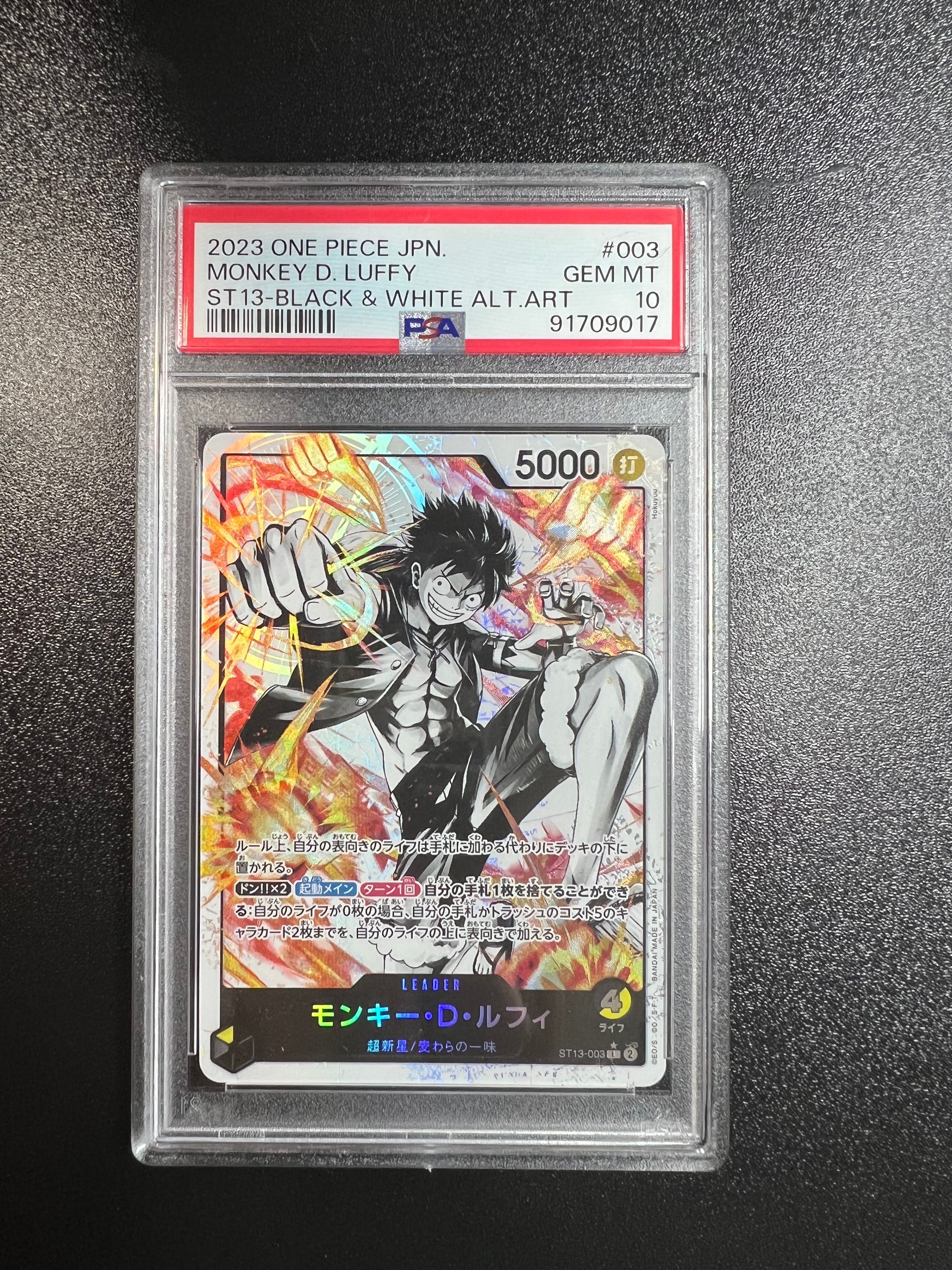 モンキー・D・ルフィ L-P [ST13-003] (アルティメットデッキ 3兄弟の絆 ボーナスパック)