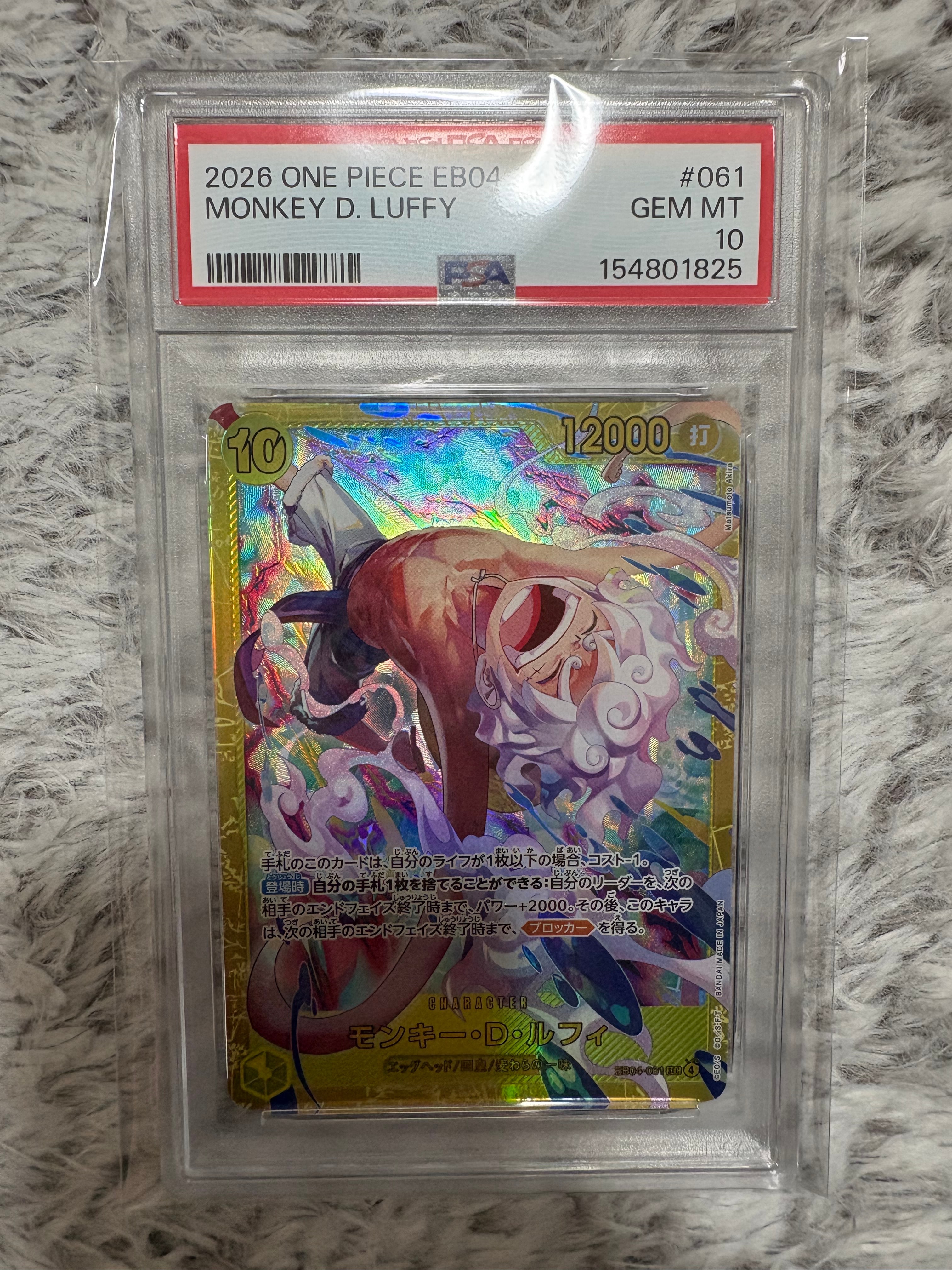 PSA10】モンキー・D・ルフィ SEC :シリアルナンバー入り :優勝記念品