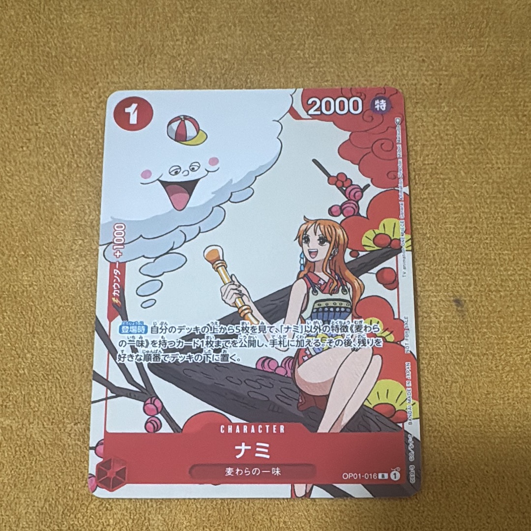 PSA10】ナミ R [OP01-016](プレミアムカードコレクション「ガールズ