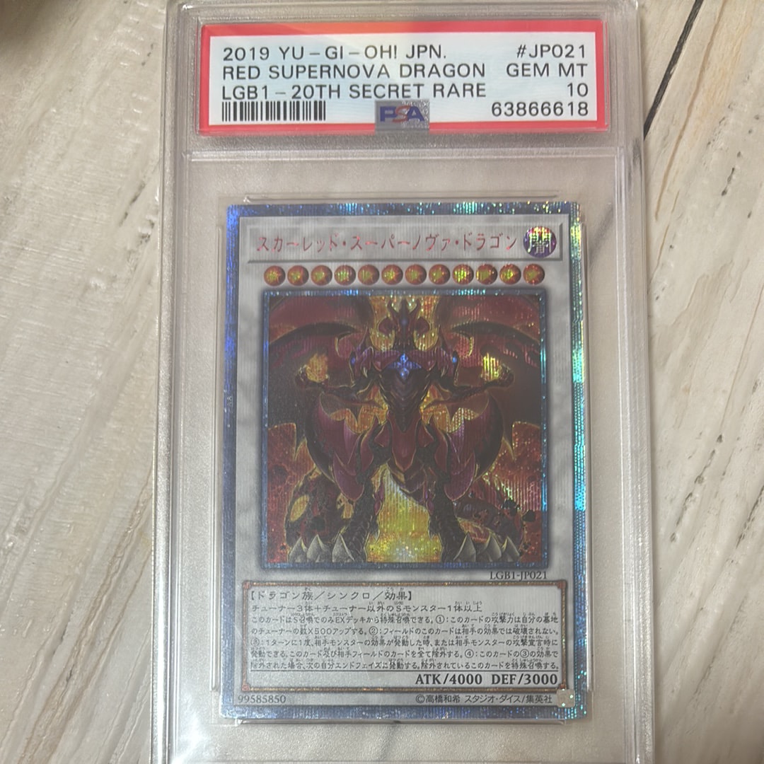 PSA10】カオス・ソルジャー －開闢の使者－ 20th SE [20CP-JPT03