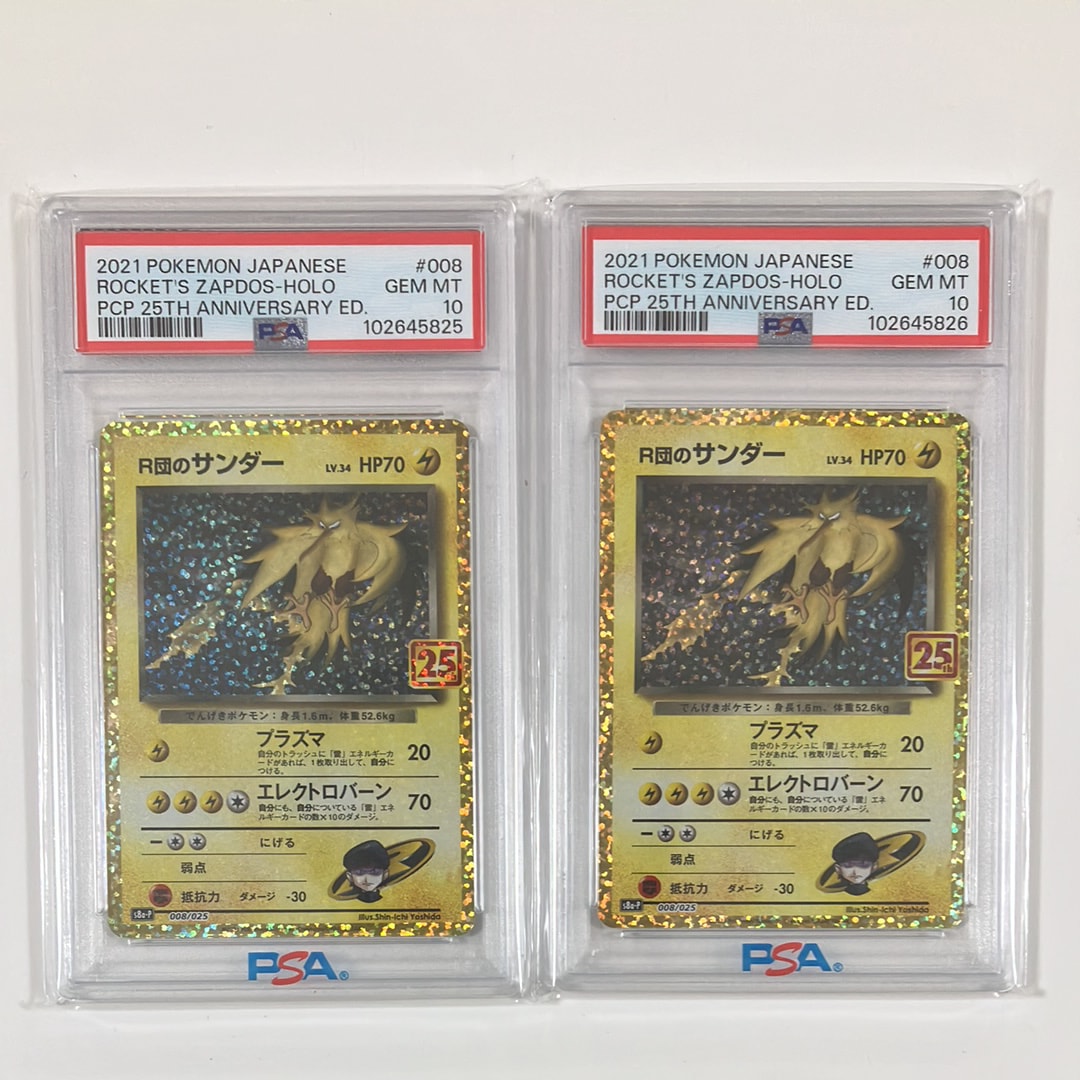 PSA10 R団のサンダー 25th s8a_p 008 GemMint PSA10】ロケット団の