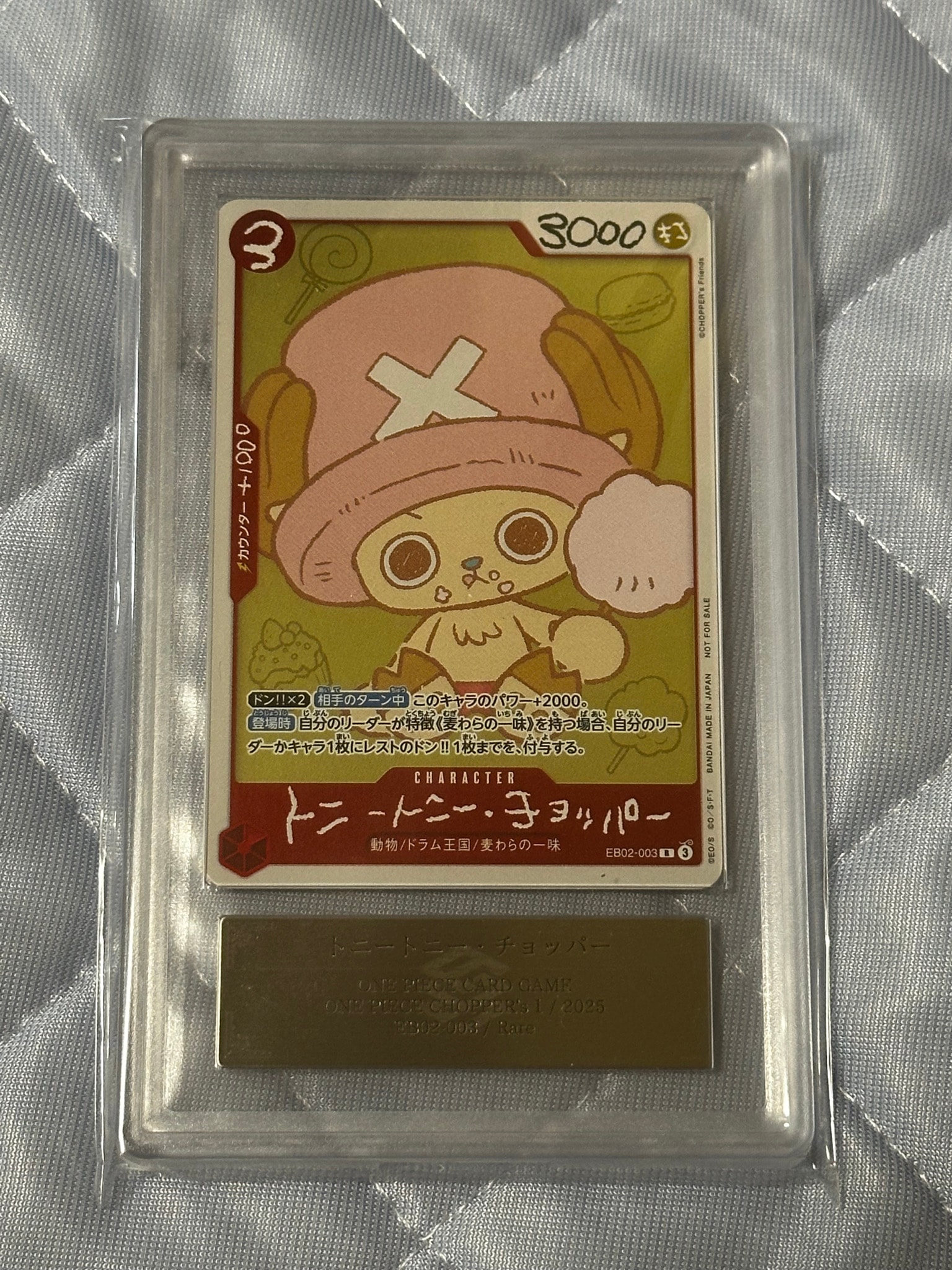 トニートニー・チョッパー R [EB02-003](プロモーションカード「ONE
