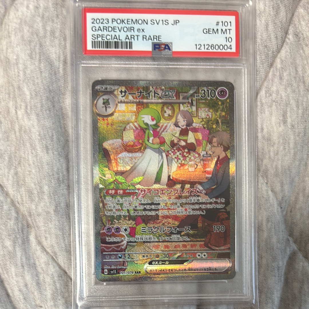 サーナイトex SAR[SV1S 101/078](スカーレット&バイオレット 拡張パック「スカーレットex」)