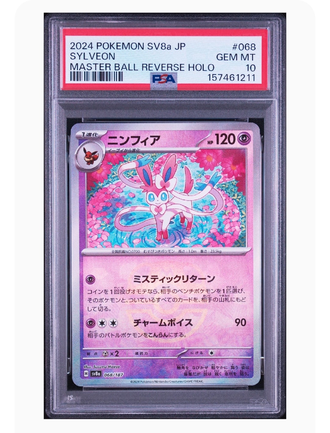 Sylveon :Master Ball Mirror [SV8a 068/187](High Class Pack "Terastal Festival ex")