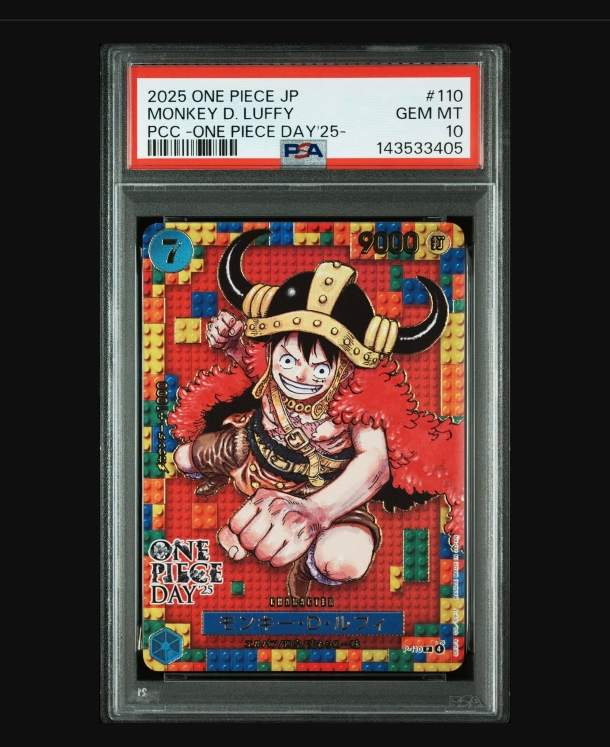 BGS BL10 モンキー・D・ルフィ P [P-110] 2023 モンキー・D・ルフィ BGS 10 絵違い - カルドバ