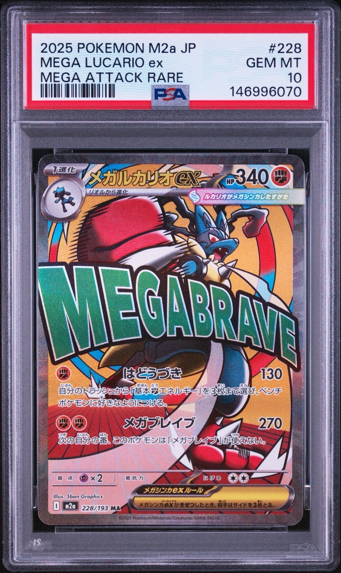 わるいリザードン ☆ : 旧裏 [PMCG4 No.006](拡張パック「ロケット団