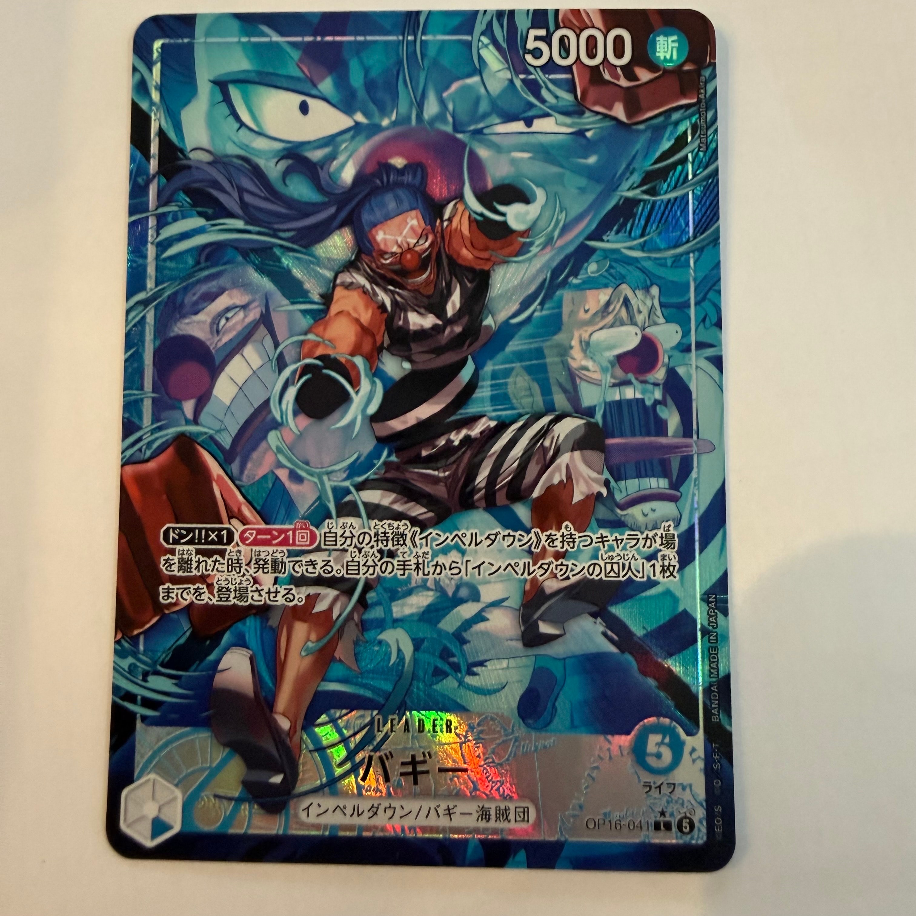 PSA10】モンキー・D・ドラゴン SR [OP12-094](プロモーションカード