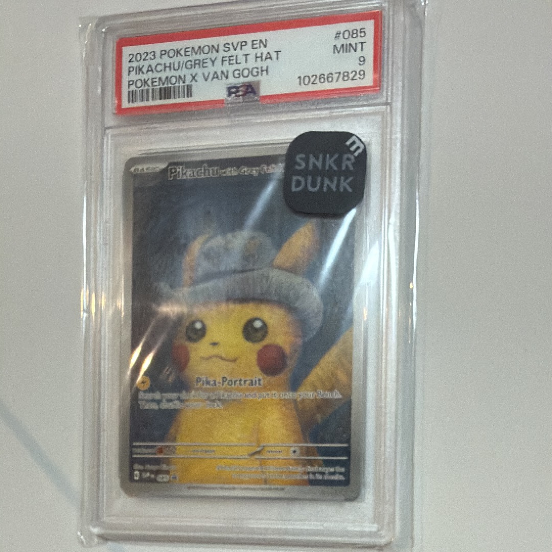 ピカチュウ : プロモ [SVP EN 085](「ゴッホ展」 プロモーションカード