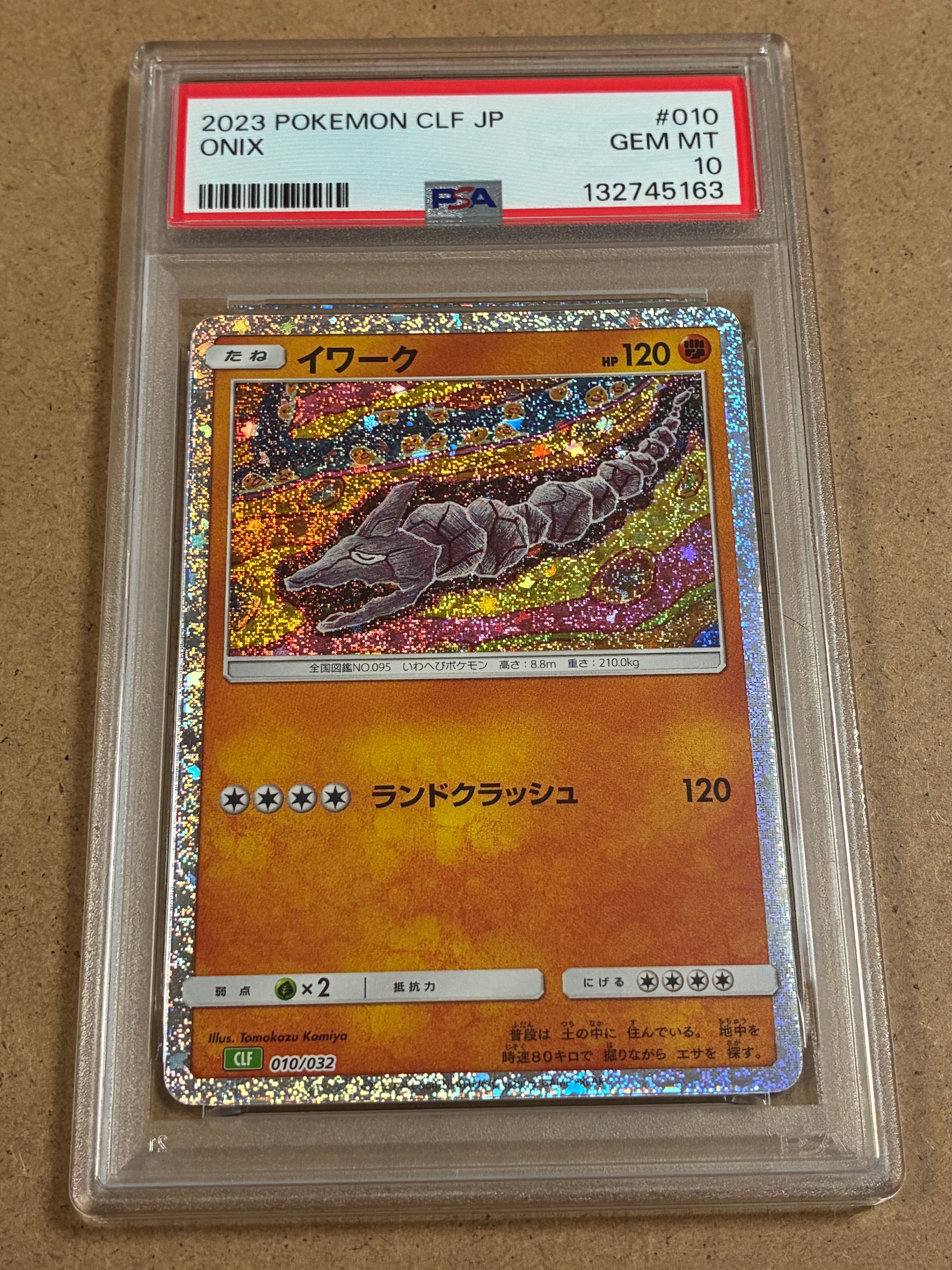 PSA10】イワーク [CLF 010/032](ポケモンカードゲーム Classic) 1枚の