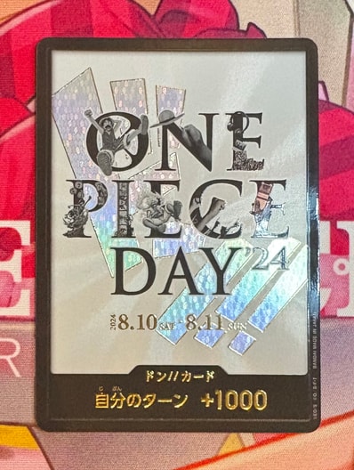 ドン!!カード : ONE PIECE DAY'24 (プレミアムカードコレクション「- ワンピース デイ' 24-」)