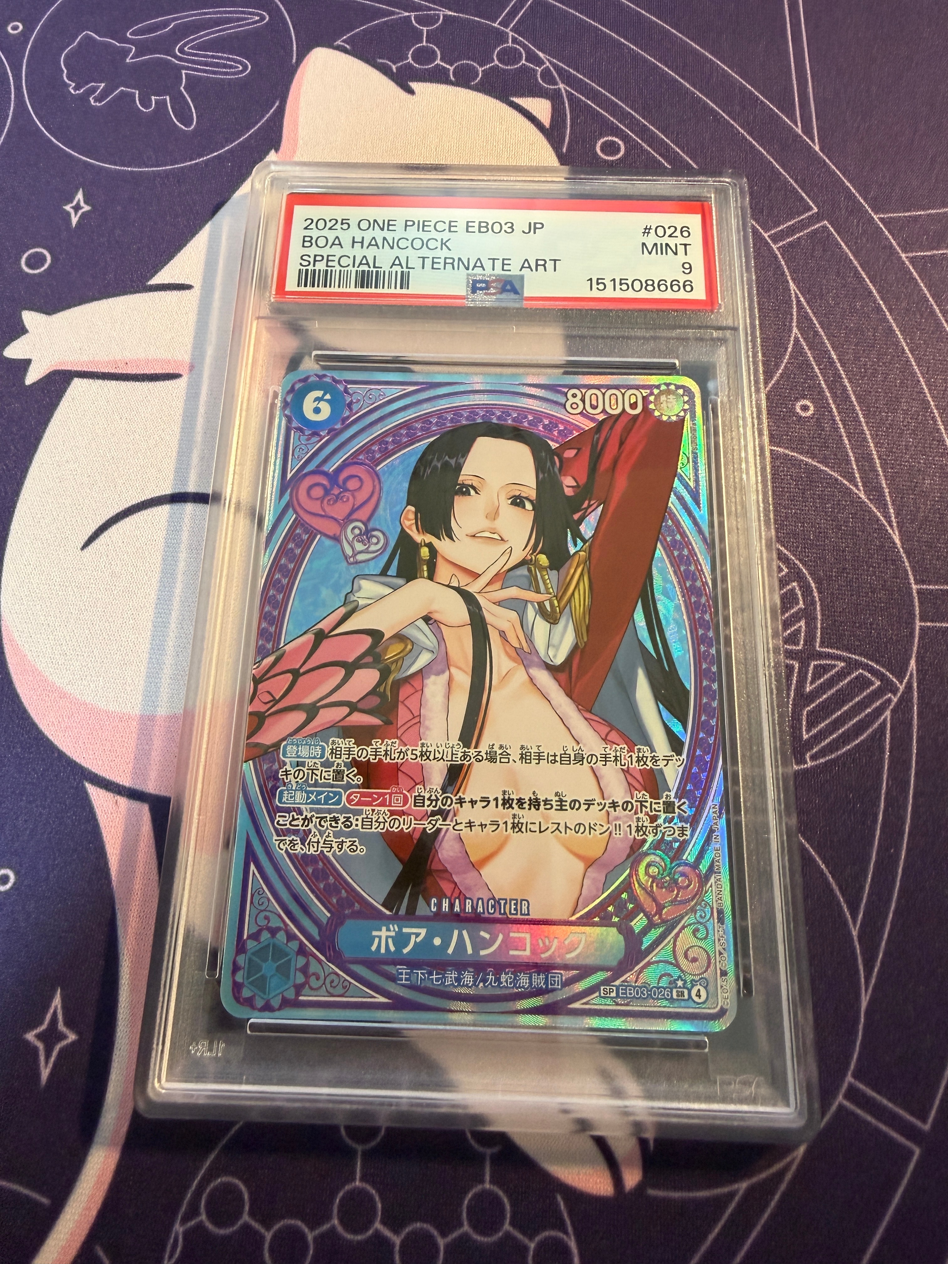 【PSA10】ドンキホーテ・ドフラミンゴ 手配書ST03-009 ドンキホーテ・ドフラミンゴ：手配書 SR-SPC [ST03-009] (ブースター