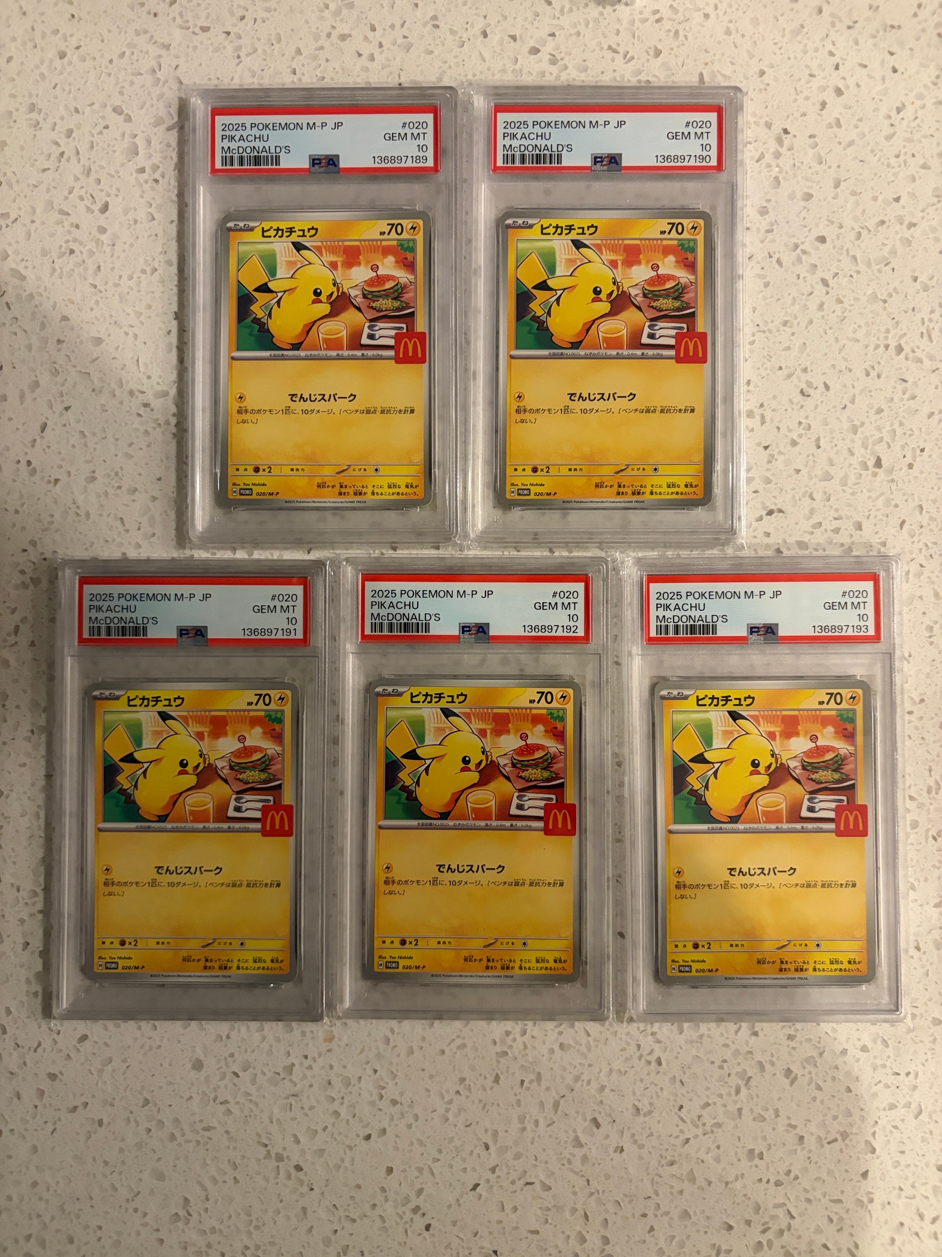 ピカチュウ P [M-P 020](プロモカードパック「マクドナルド ハッピーセット2025」)