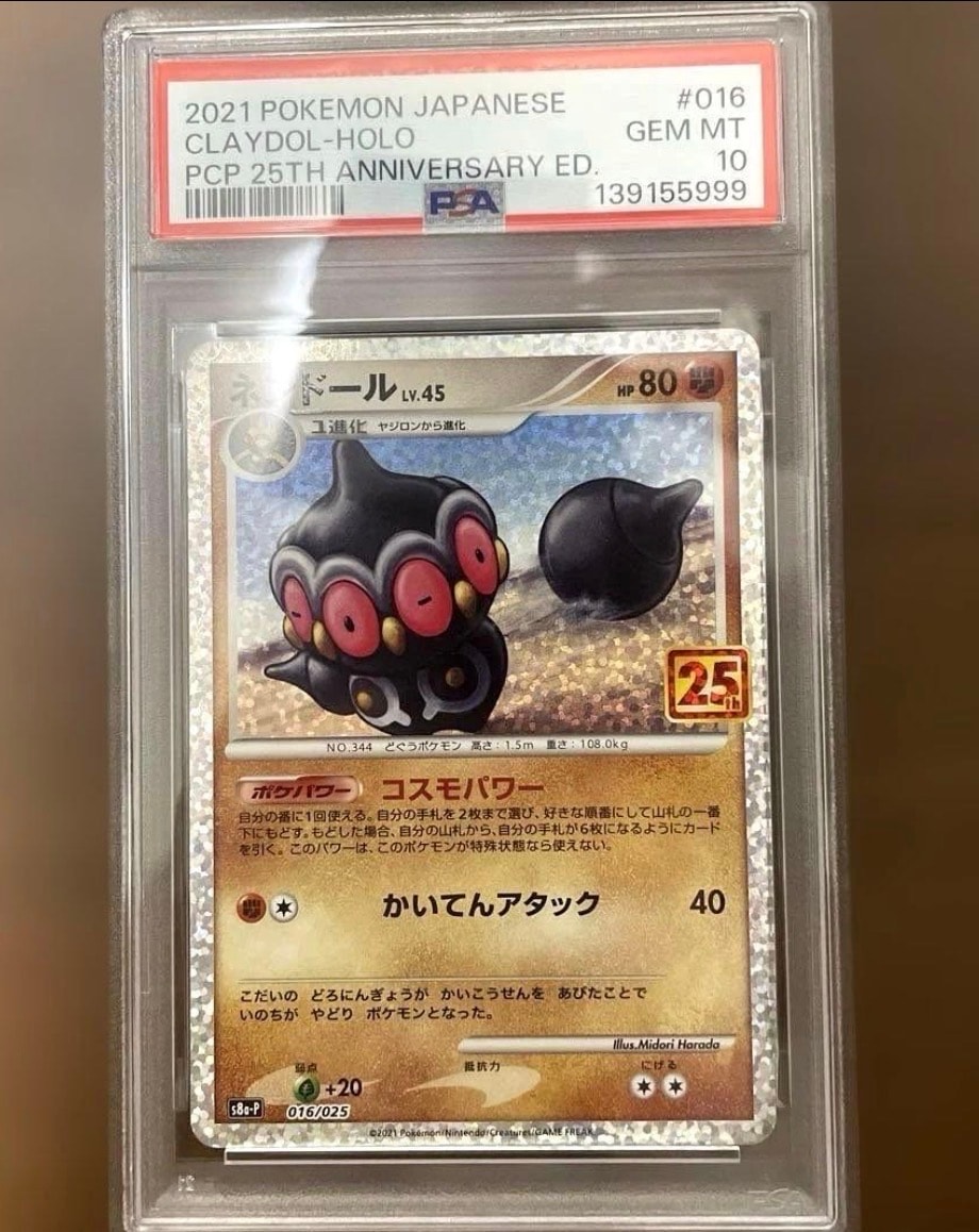 レックウザEX P [XY-P 122](拡張パック「エメラルドブレイク ポケモン