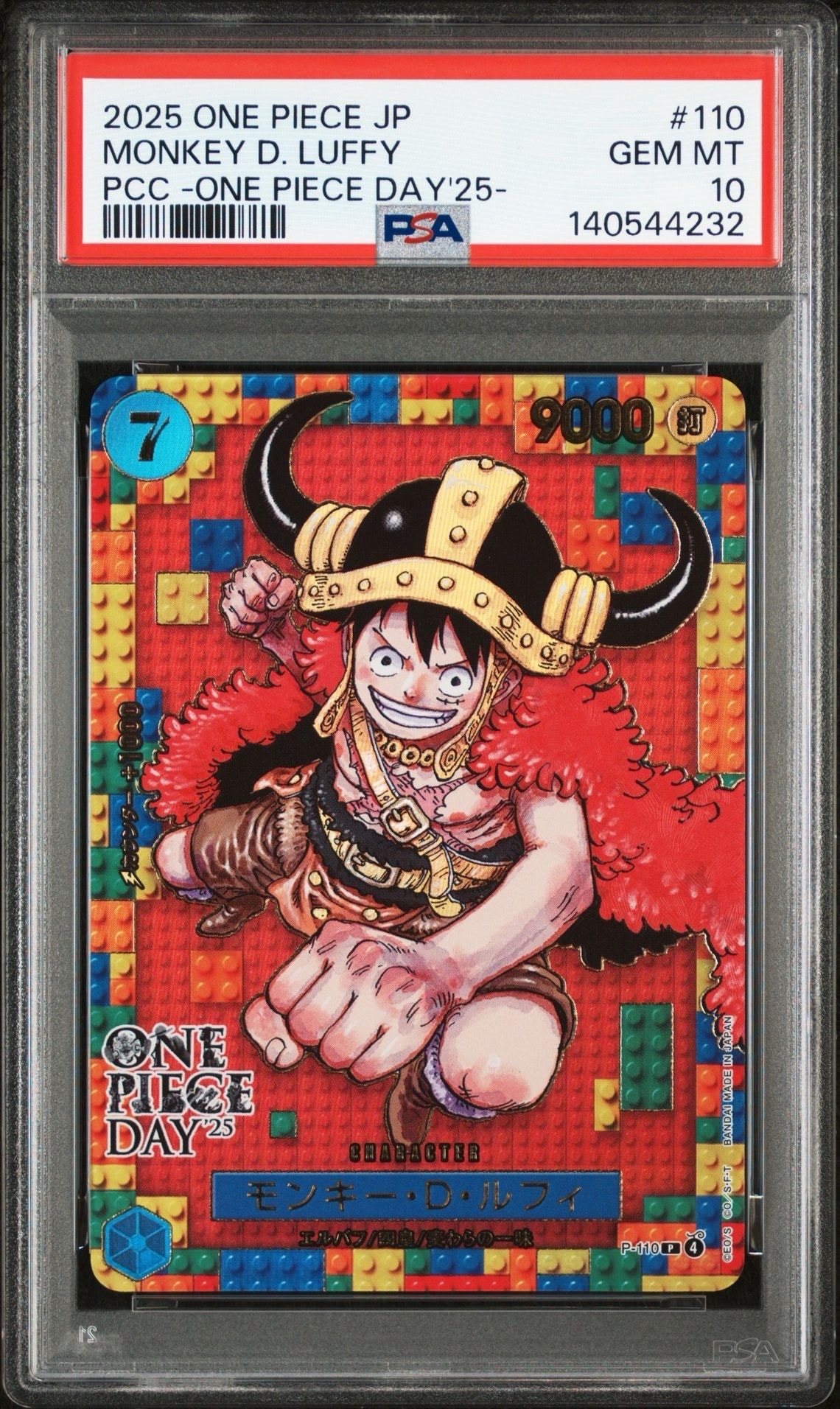 PSA10】モンキー・D・ルフィ P [P-110](プレミアムカードコレクション