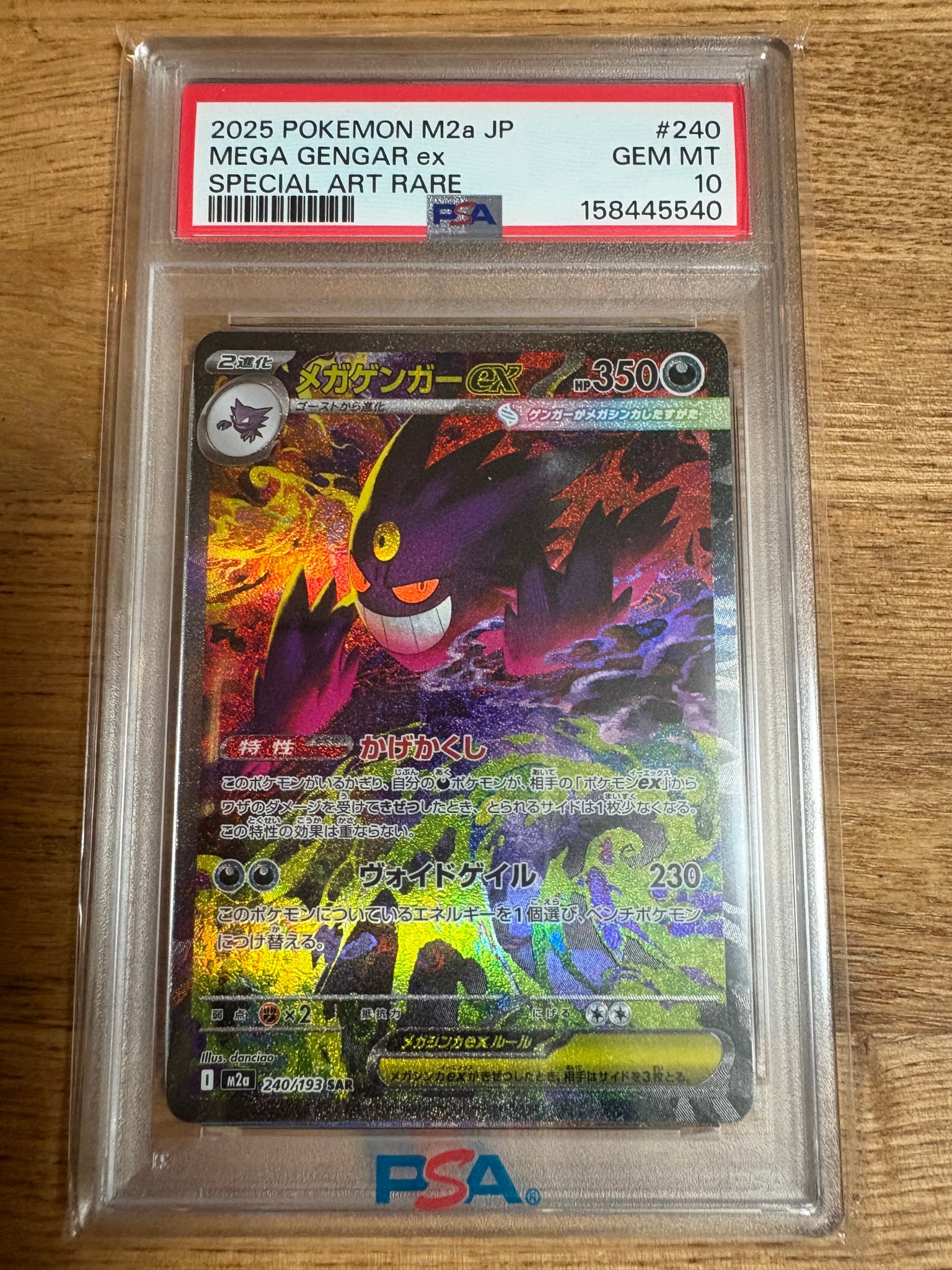 Mega Gengar ex - 240/193
