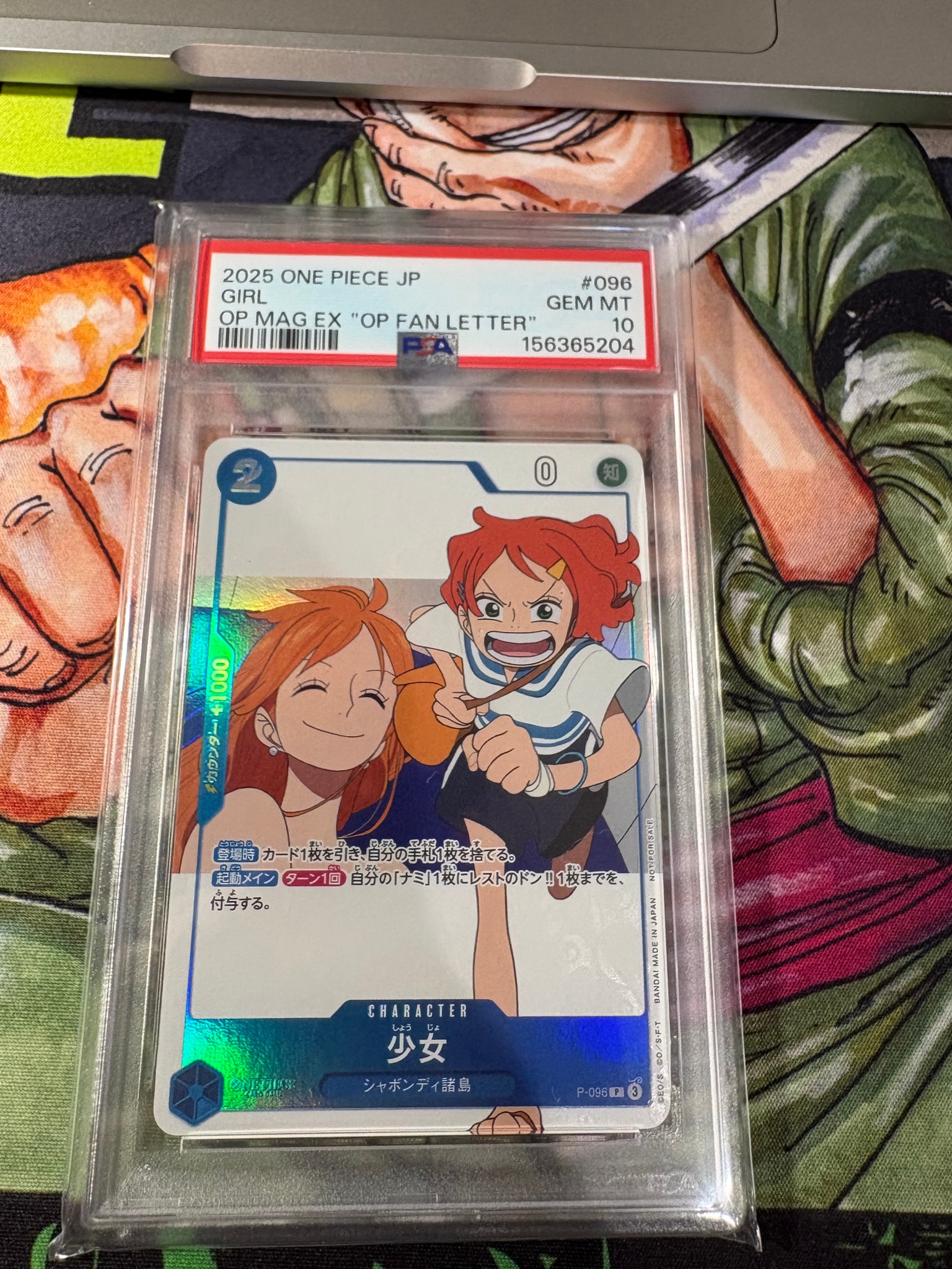 PSA10】少女 P [P-096](プロモーションカード「ワンピースマガジン