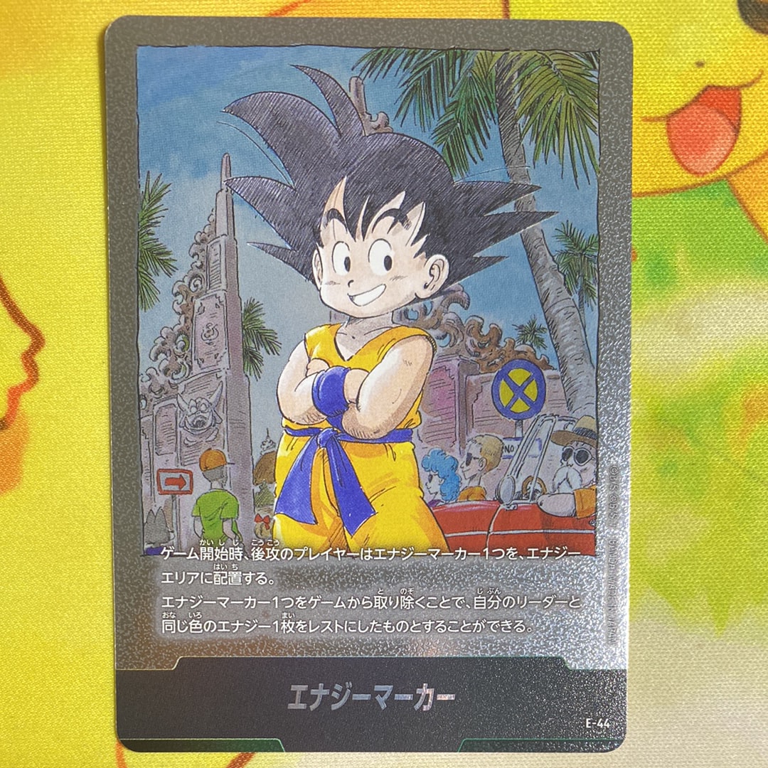 PSA10】エナジーマーカー ☆ [E-44](フュージョンワールド「MANGA