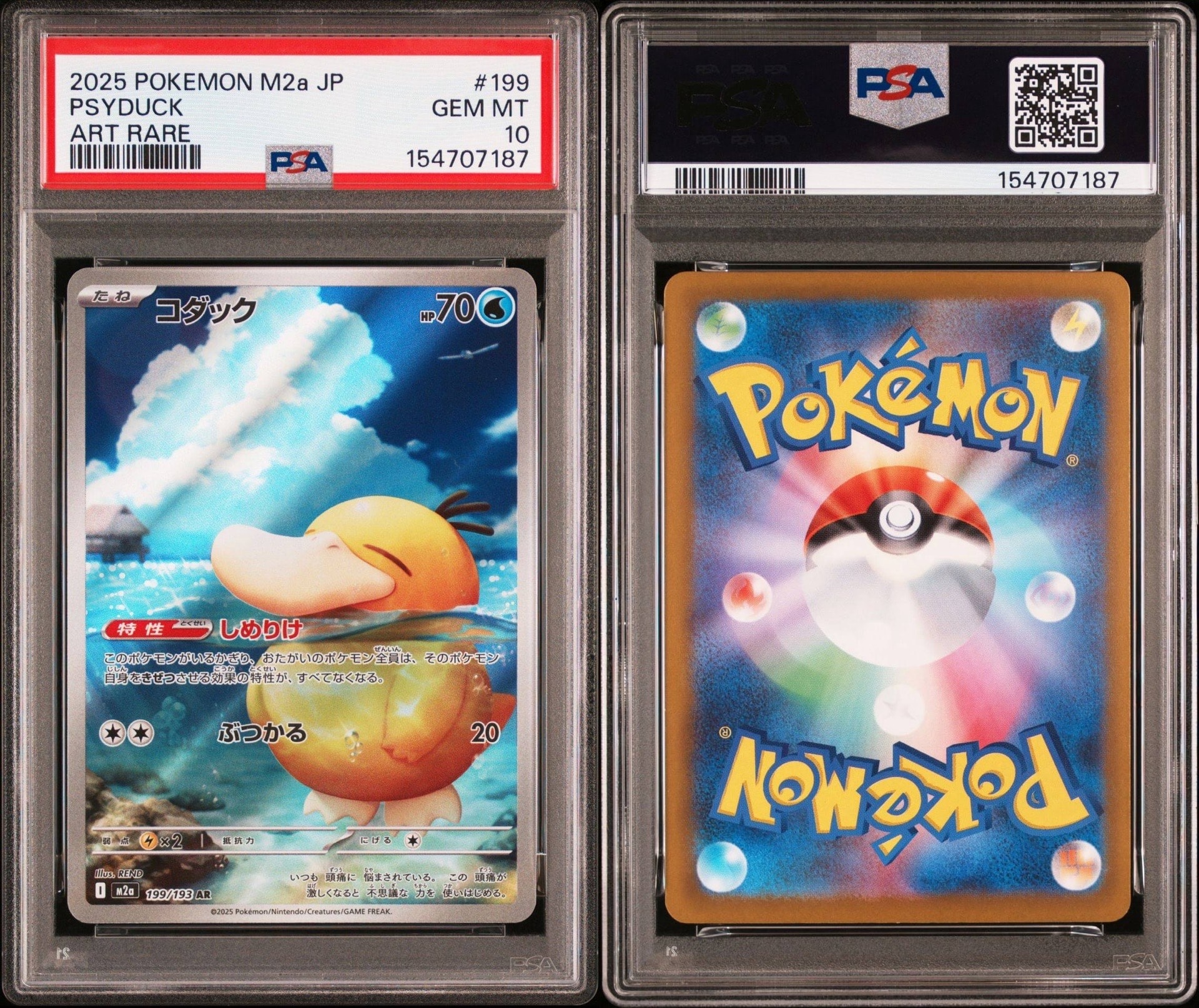 PSA10】サンダース R: 旧裏 [PMCG2 No.135](拡張パック「ポケモン