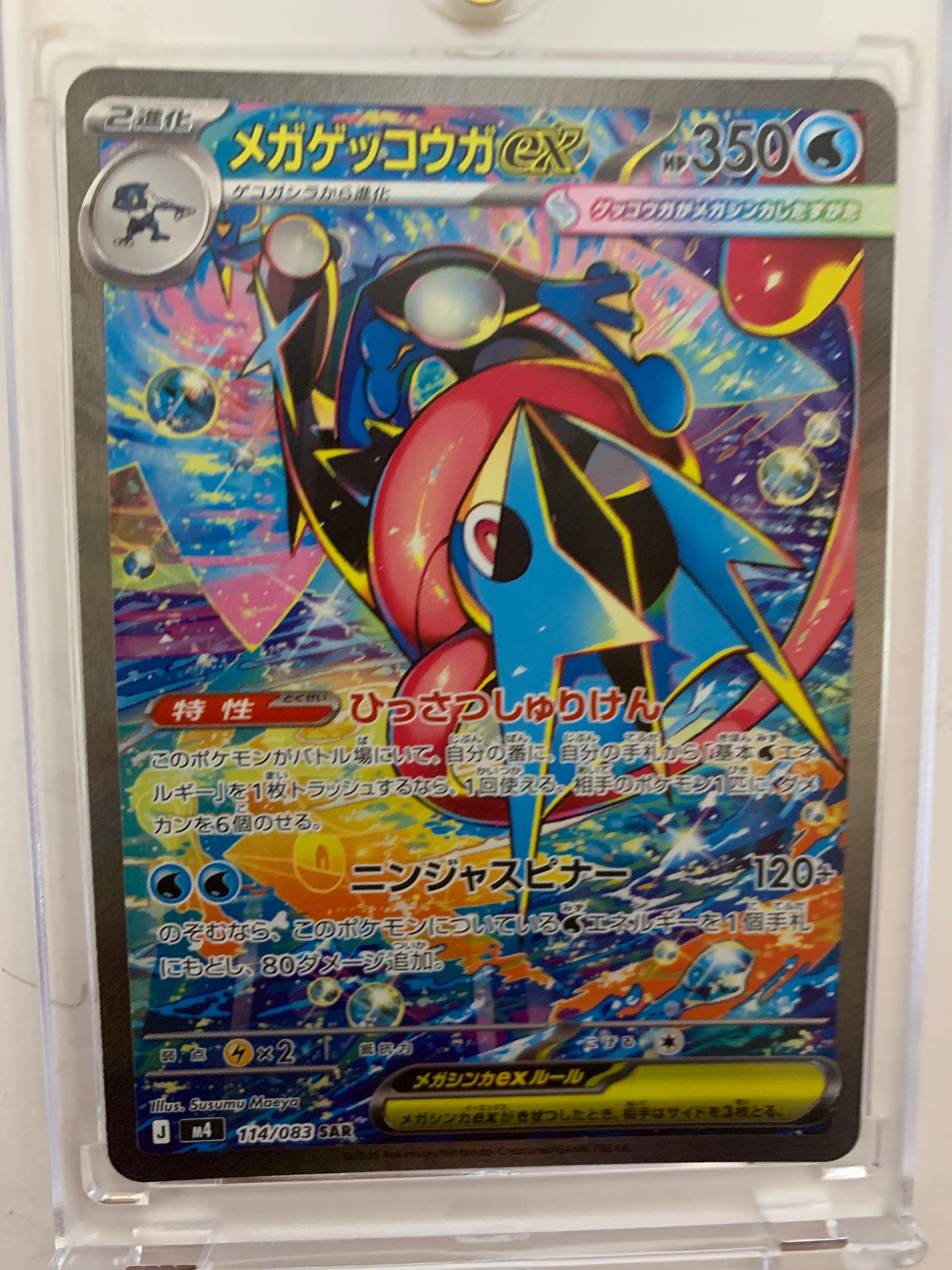 セレビィ＆フシギバナGX RR SM9 001/095 タッグボルト セレビィ＆フシギバナGX RR SM9 タッグボルト 001/095 - メルカリ