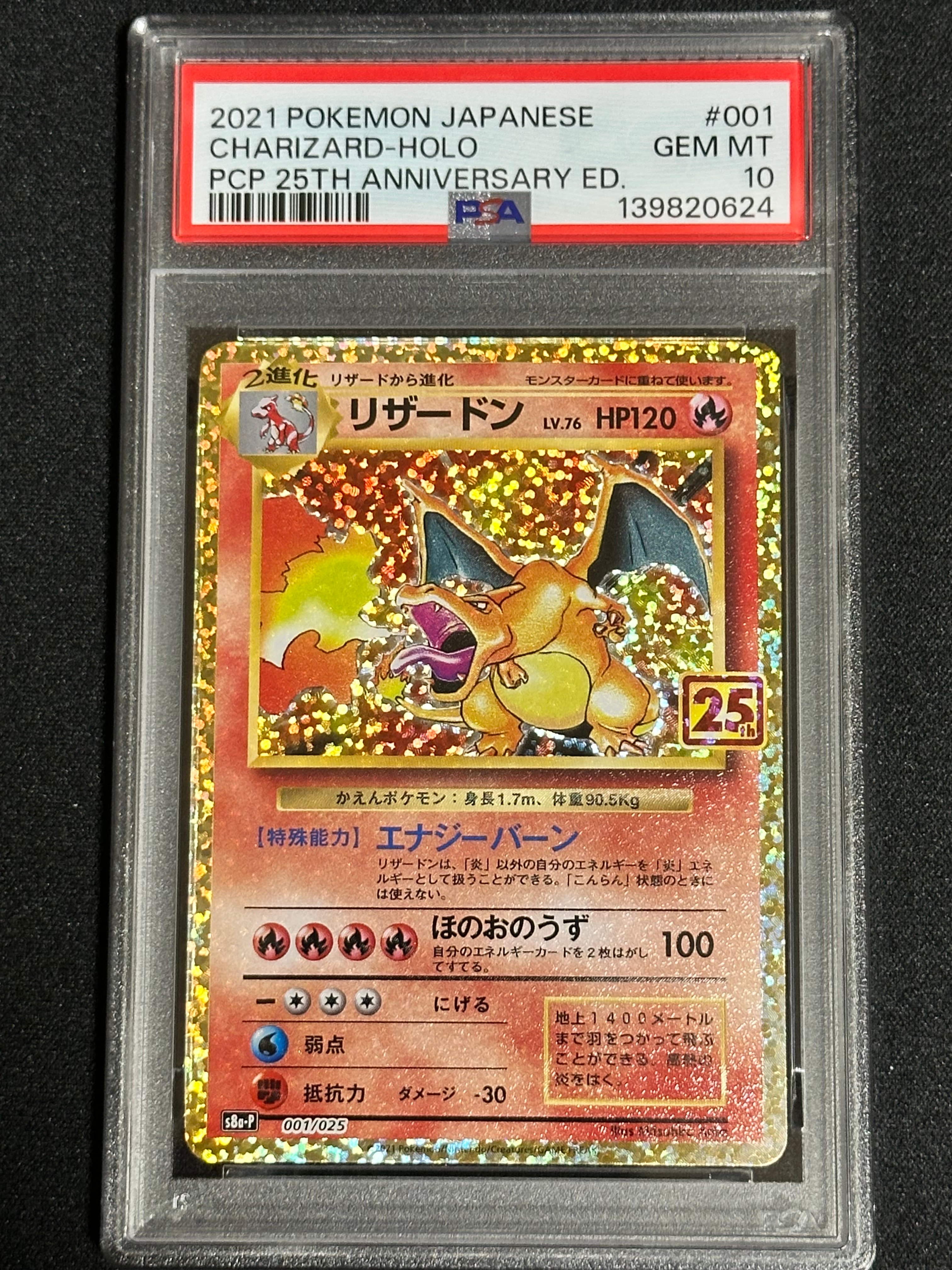 PSA10】ルギア ☆ : 旧裏 [neo1 No.249](ポケモンカード☆neo 拡張