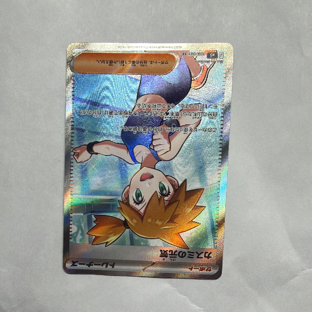 PSA10】ゲンガー ☆ :1ED [e1 117/128](ポケモンカードe 第1弾「基本
