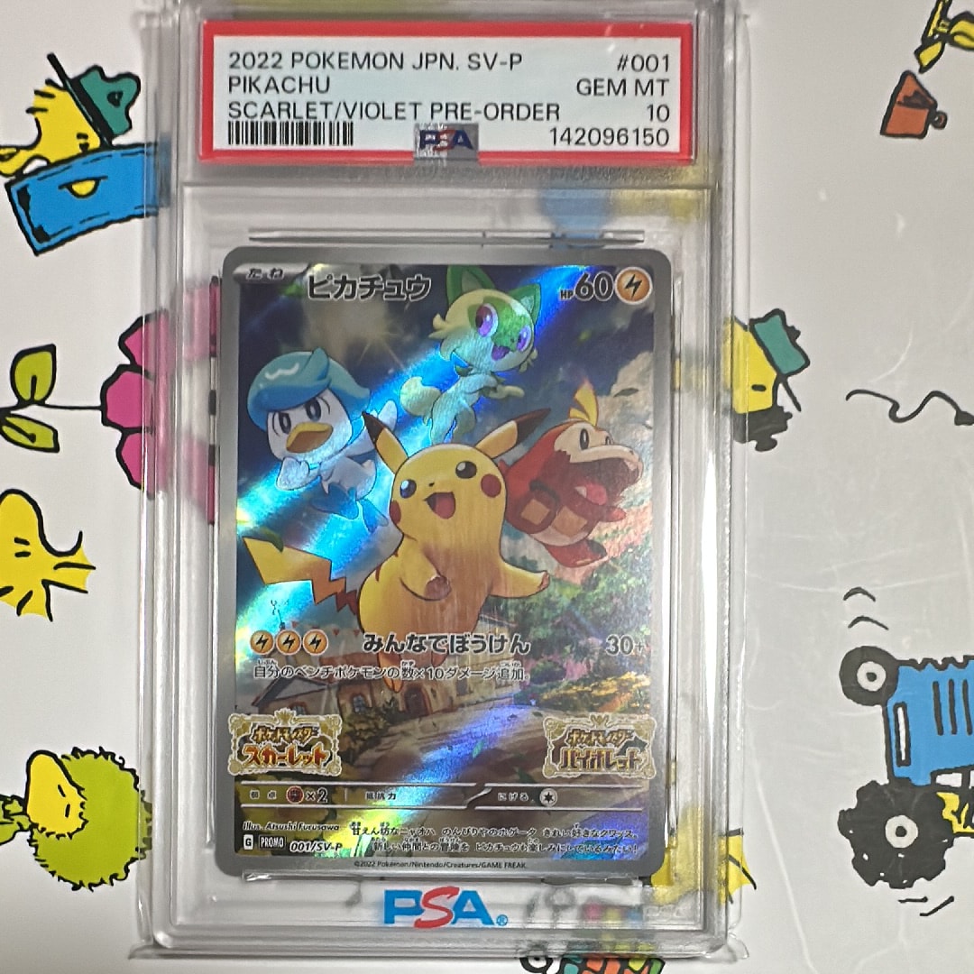 PSA10】ゲンガーEX RR :1ED [XY4 033/088](拡張パック「ファントム