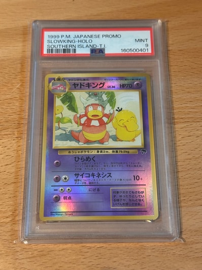 ヤドキング SLOWKING-HOLO サザンアイランド 旧裏 PSA9 1999 Pokemon ヤドキング SLOWKING-HOLO サザンアイランド 旧裏 PSA9 1999 Pokemon