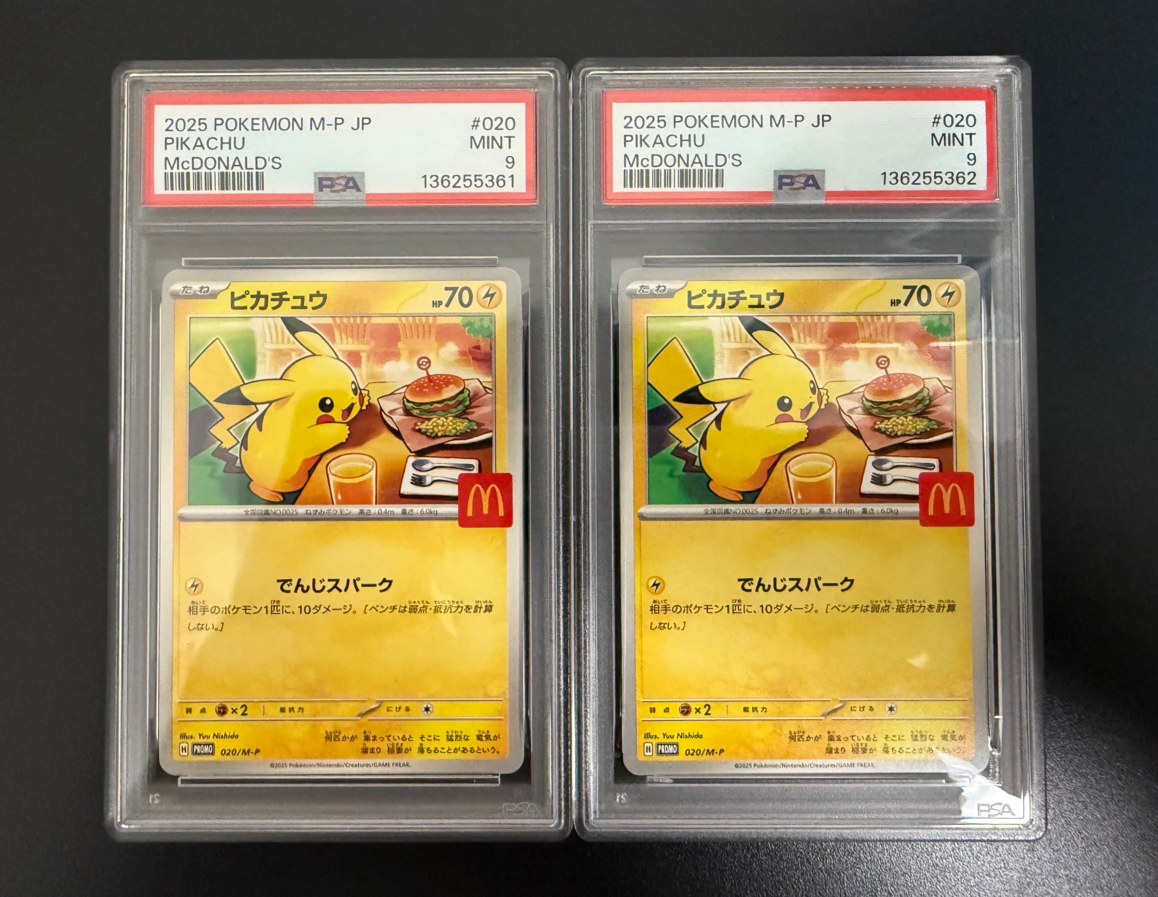 PSA10】チラチーノ AR [SV5K 083/071](拡張パック「ワイルドフォース