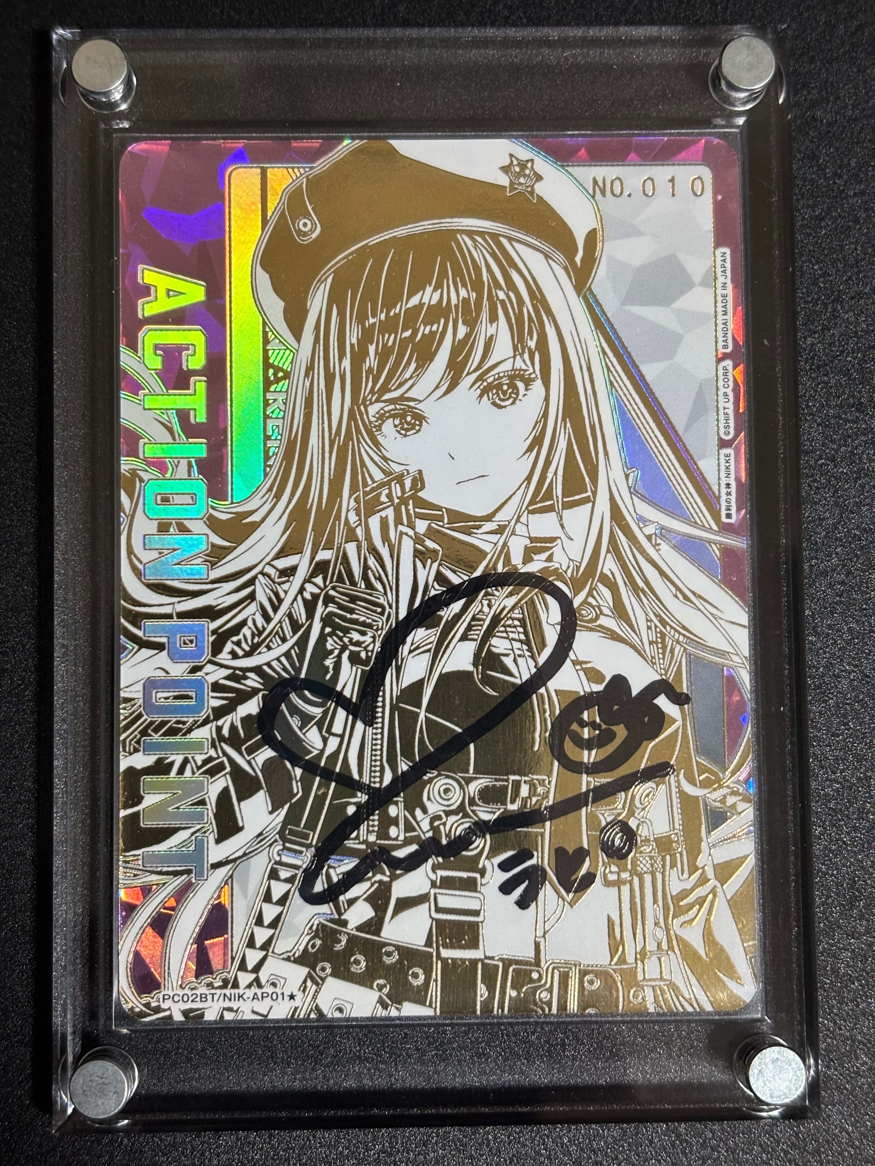 アクションポイントカード (ラピ) ★ 直筆サイン・シリアルNo.入り [PC02BT-NIK-AP01](プレシャスブースターパック「勝利の女神:NIKKE」)