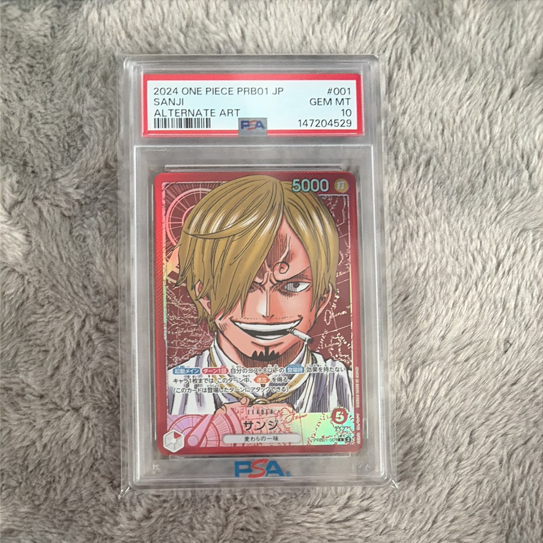 サンジ L-P [PRB01-001](プレミアムブースター「ONE PIECE CARD THE BEST」)