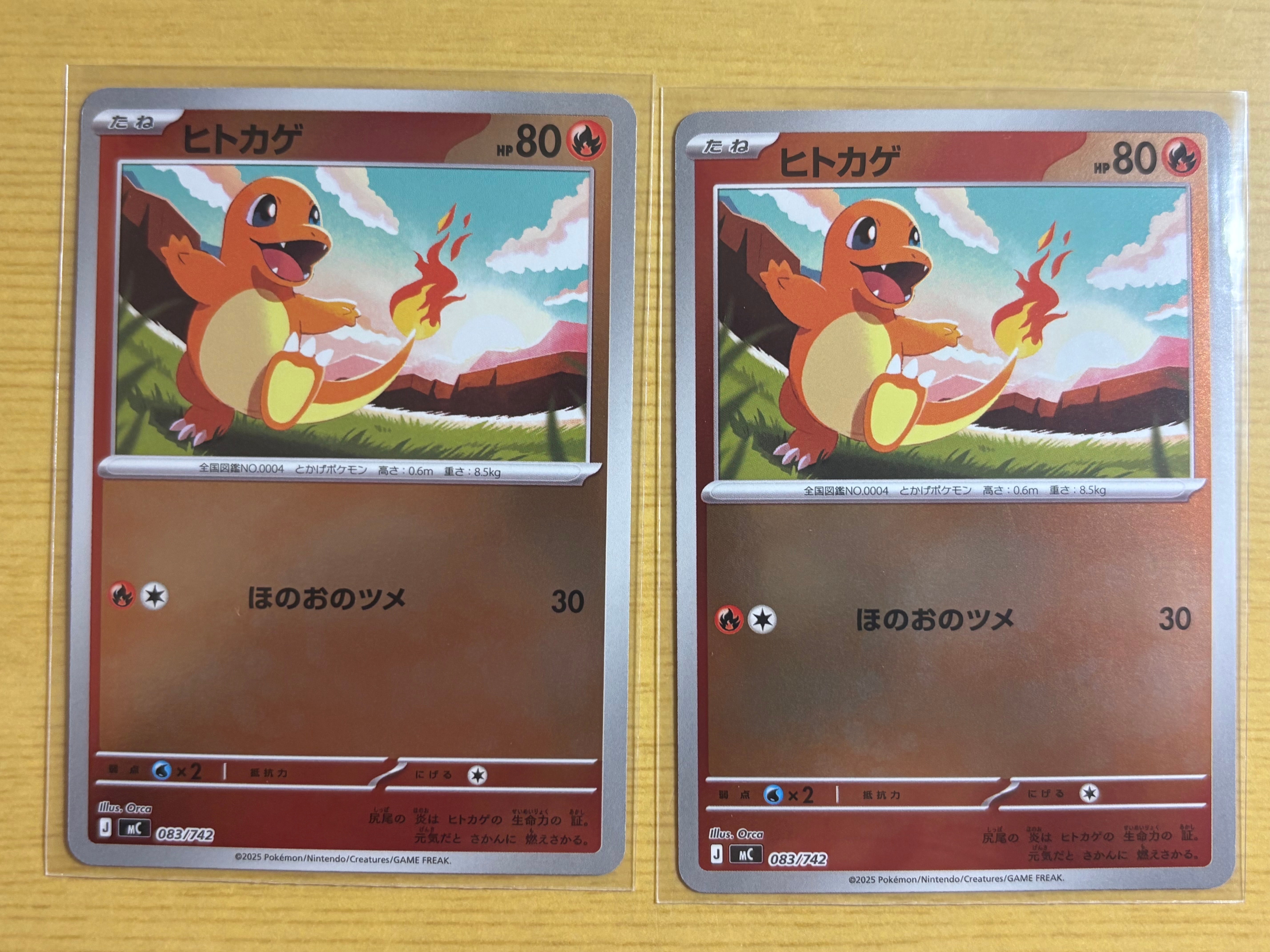 ヒトカゲ :ミラー [MC 083/742](スタートデッキ100「バトルコレクション」)