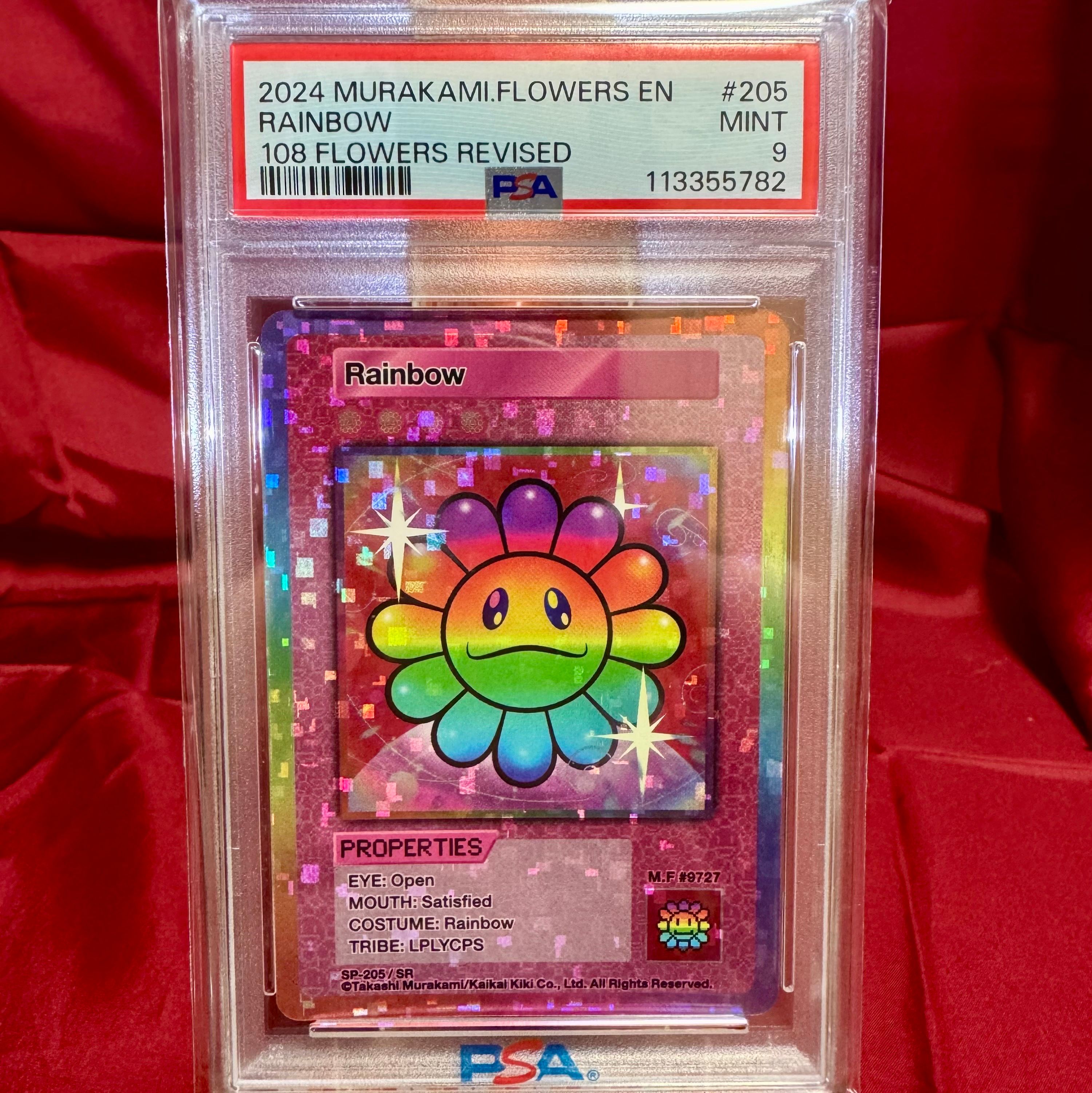 PSA9】レインボー SR [SP-205]【英語版】(ムラカミフラワーズ