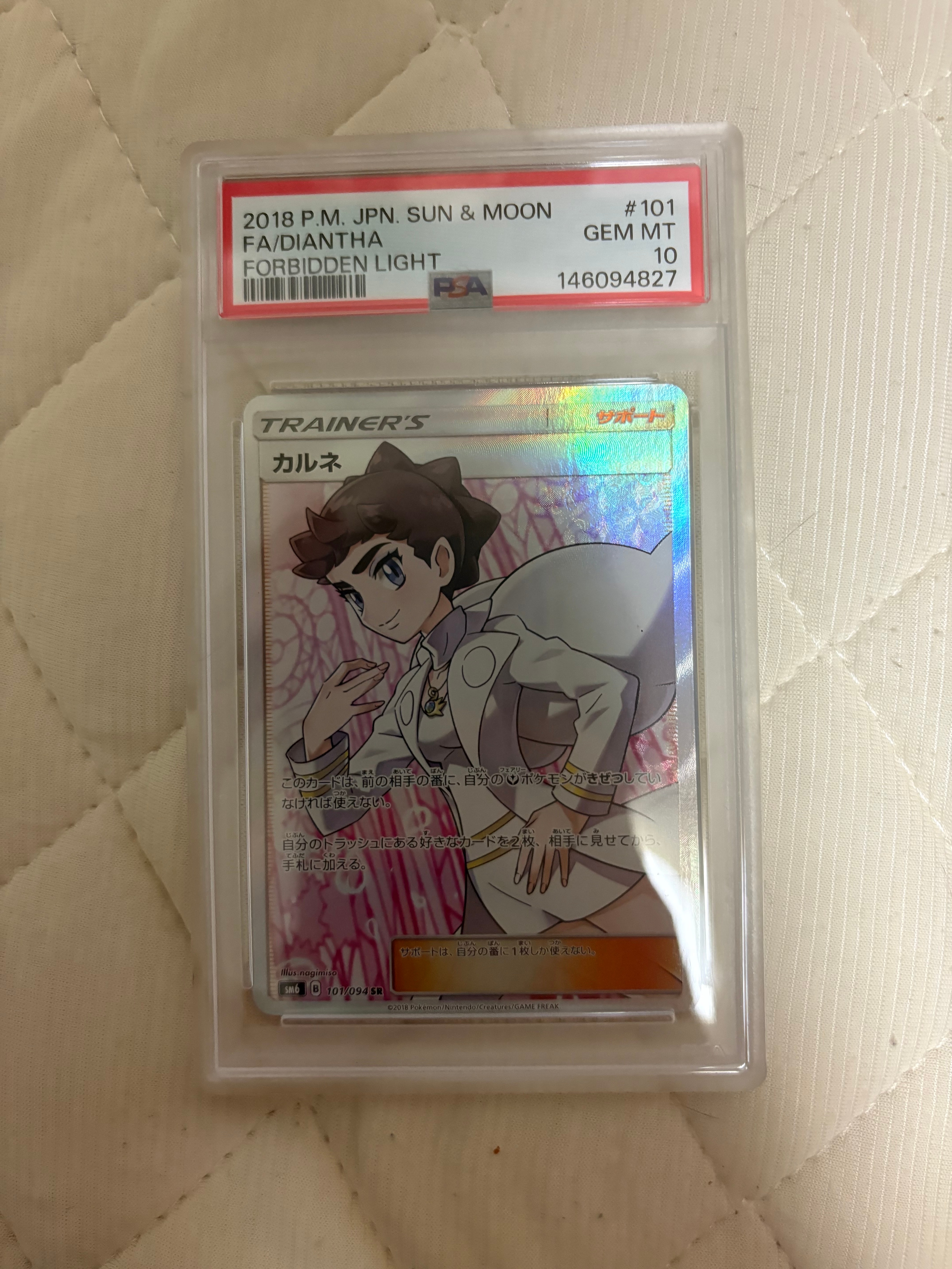 PSA10】ヤンヤンマ ☆ : 旧裏 [neo2 No.193](ポケモンカード☆neo 拡張