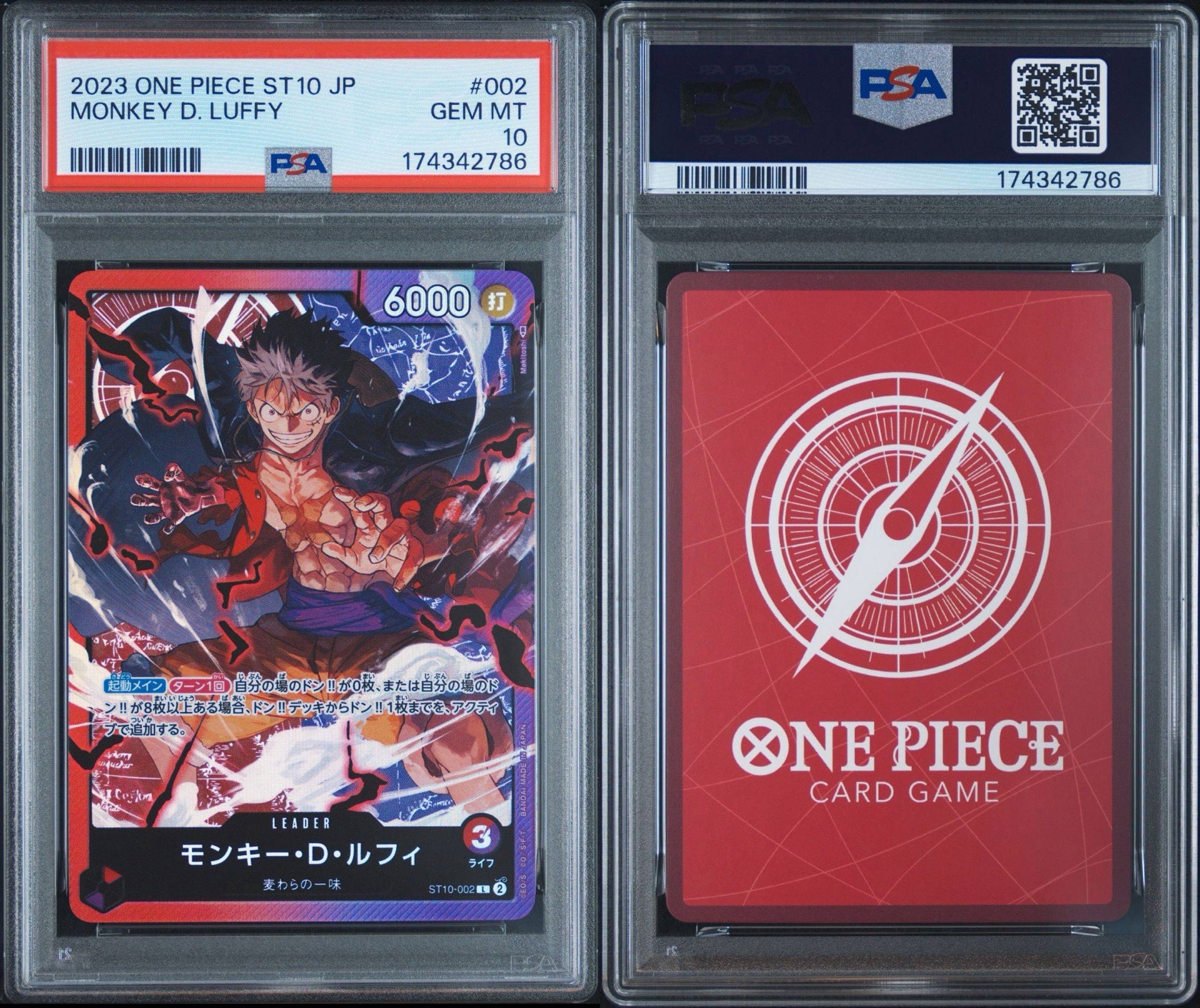 PSA10】モンキー・D・ルフィ L [ST10-002] (アルティメットデッキ “三
