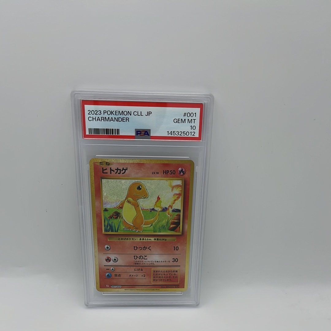 ヒトカゲ [CLL 001/032](ポケモンカードゲーム Classic)の新品/中古