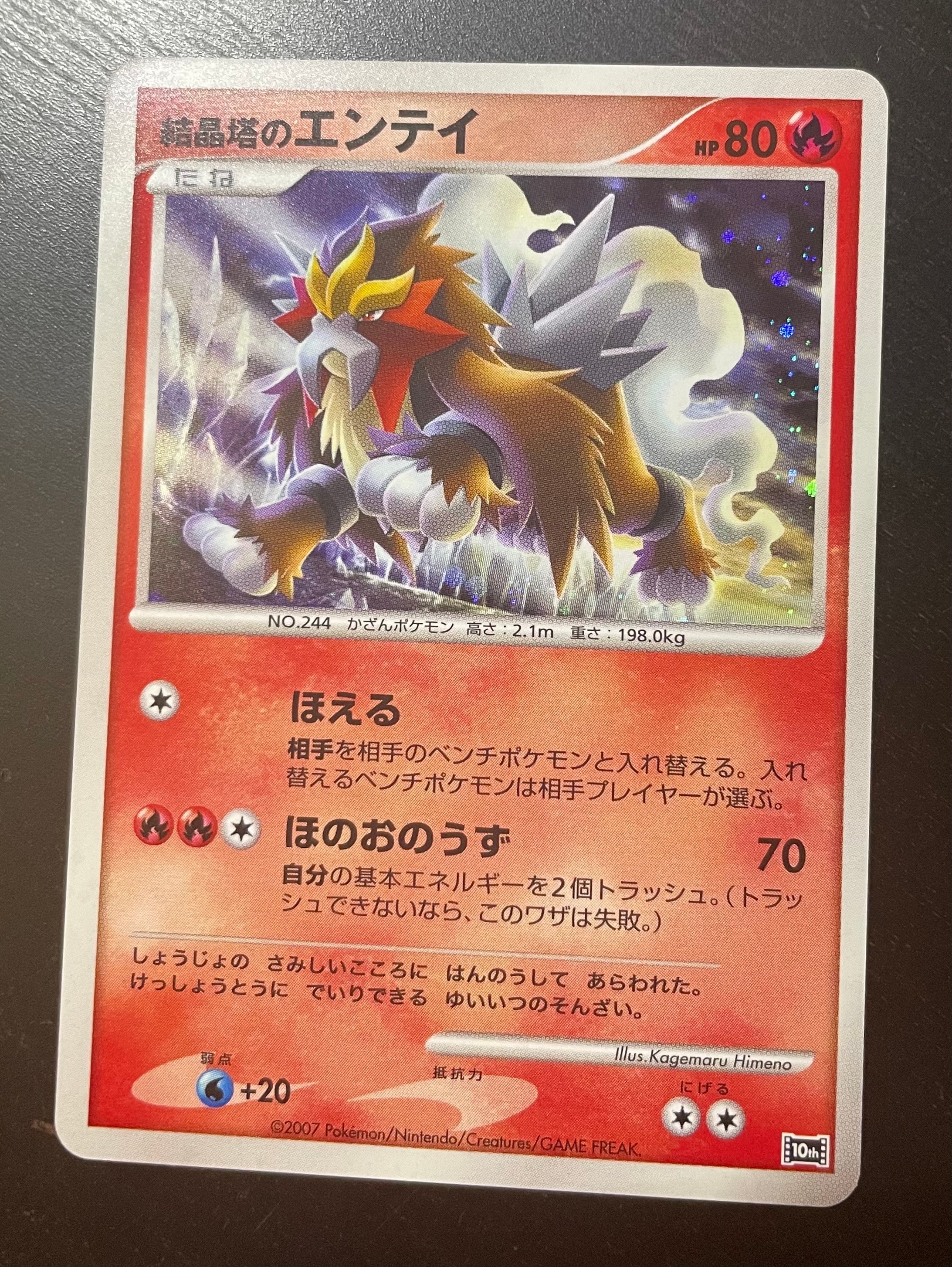 PSA10】ルザミーネ SR[SM4A 055/050](拡張パック「超次元の暴獣」) 1枚