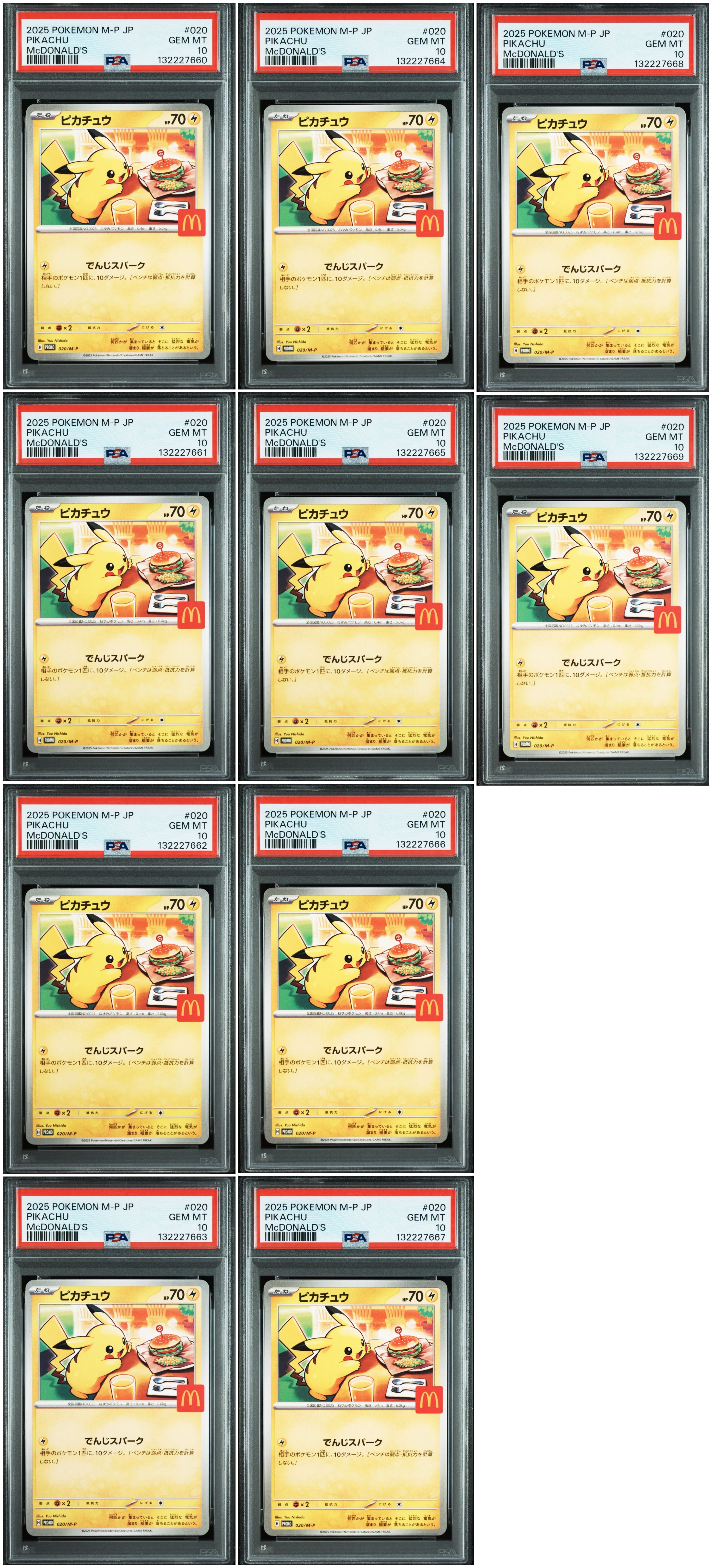 ピカチュウ P [M-P 020](プロモカードパック「マクドナルド ハッピーセット2025」)