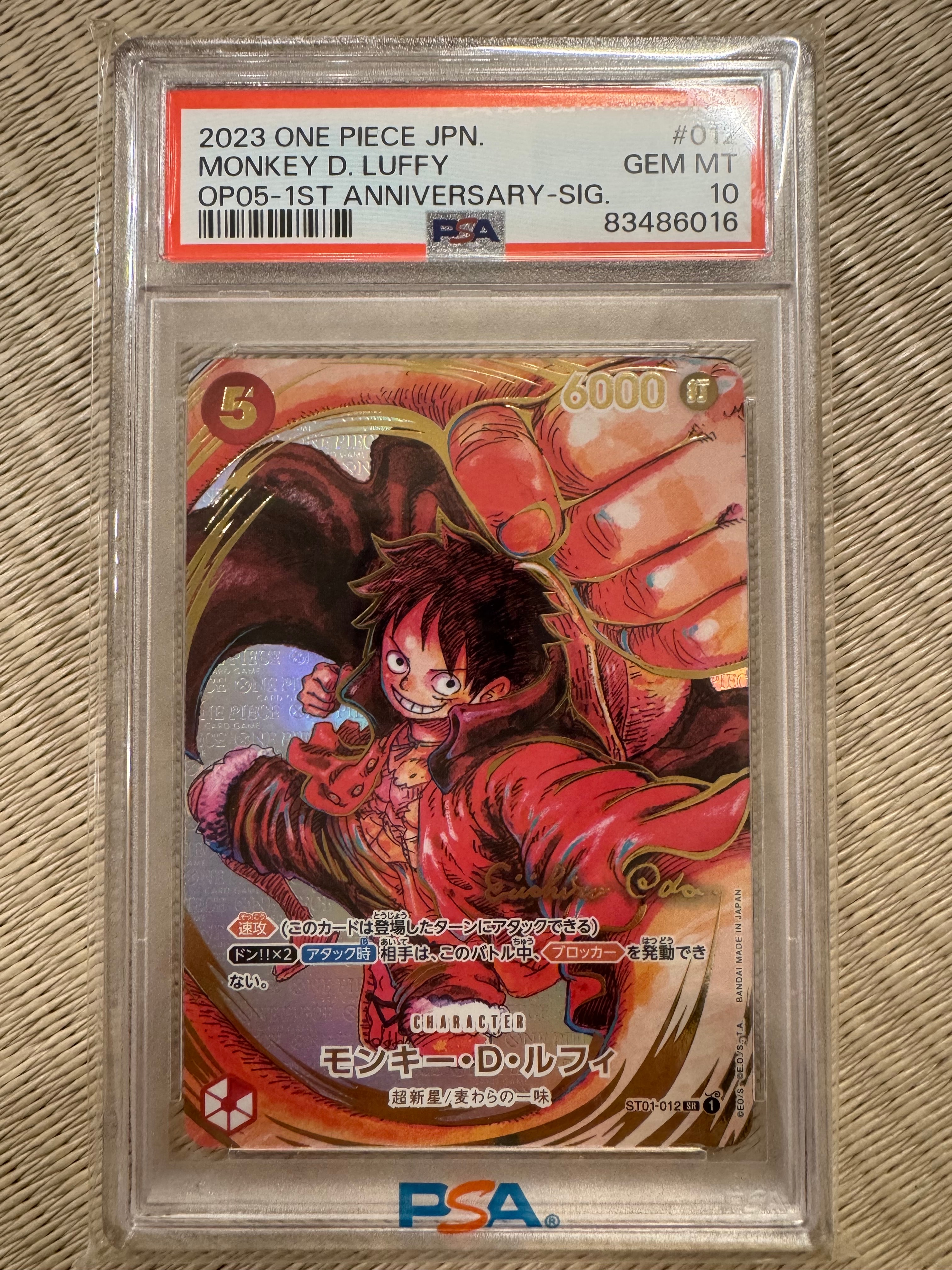 モンキー・D・ルフィ SR-P (サインルフィ) [ST01-012] (ブースターパック 新時代の主役)