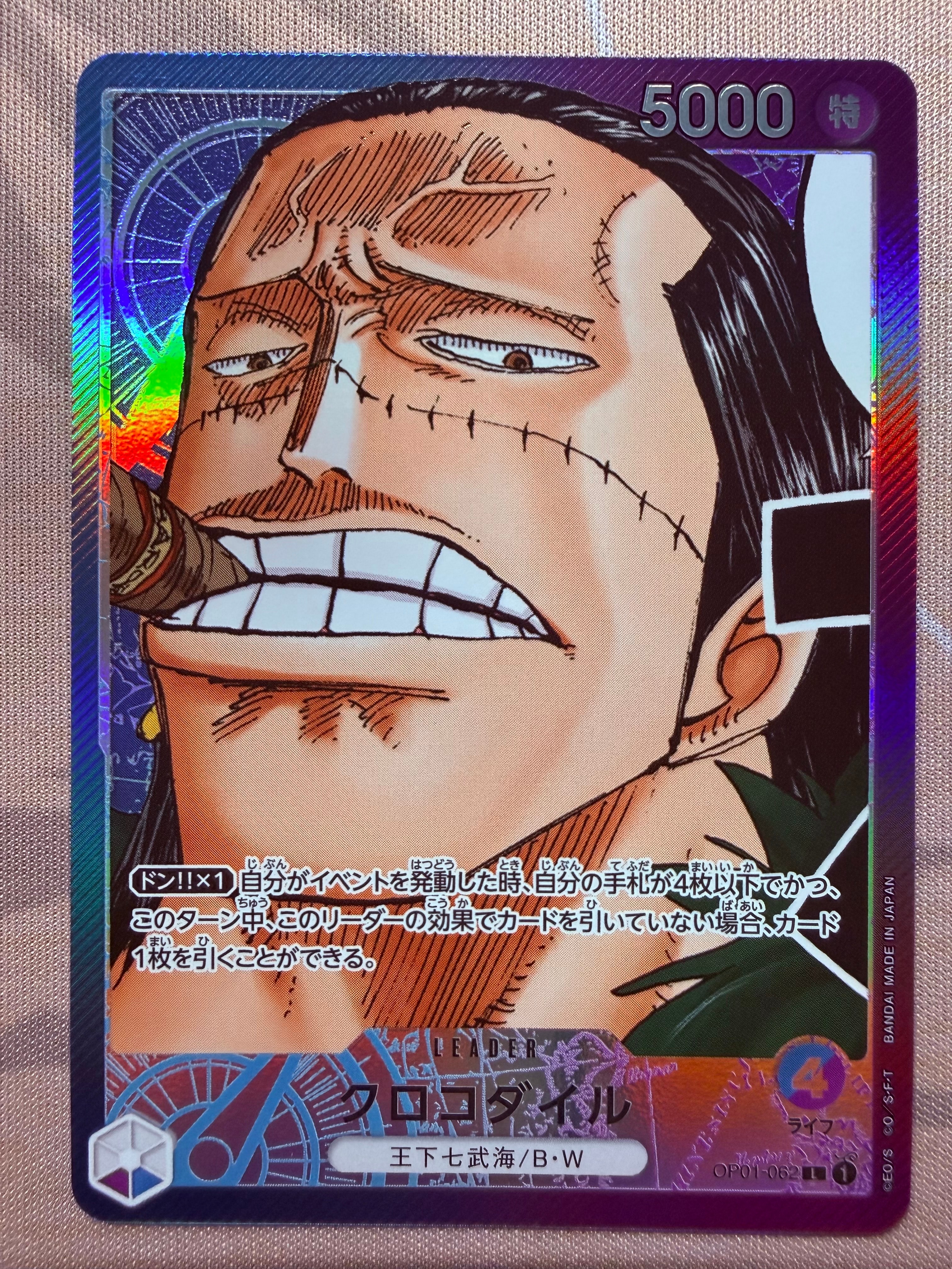 Crocodile L-P [OP01-062] (Booster Pack ROMANCE DAWN)
