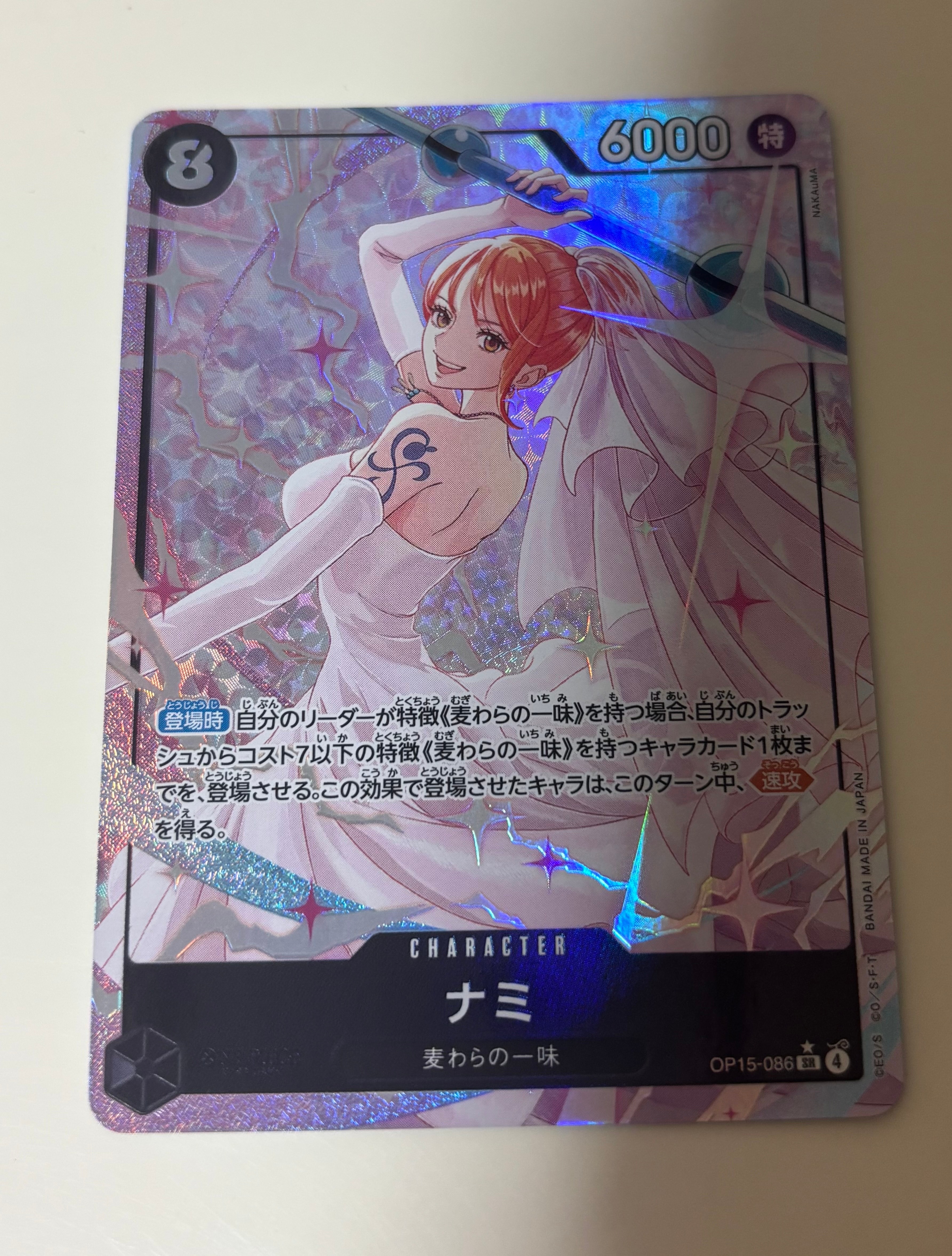 ペローナ SR :上位記念品​ [OP14-033](プロモーションカード