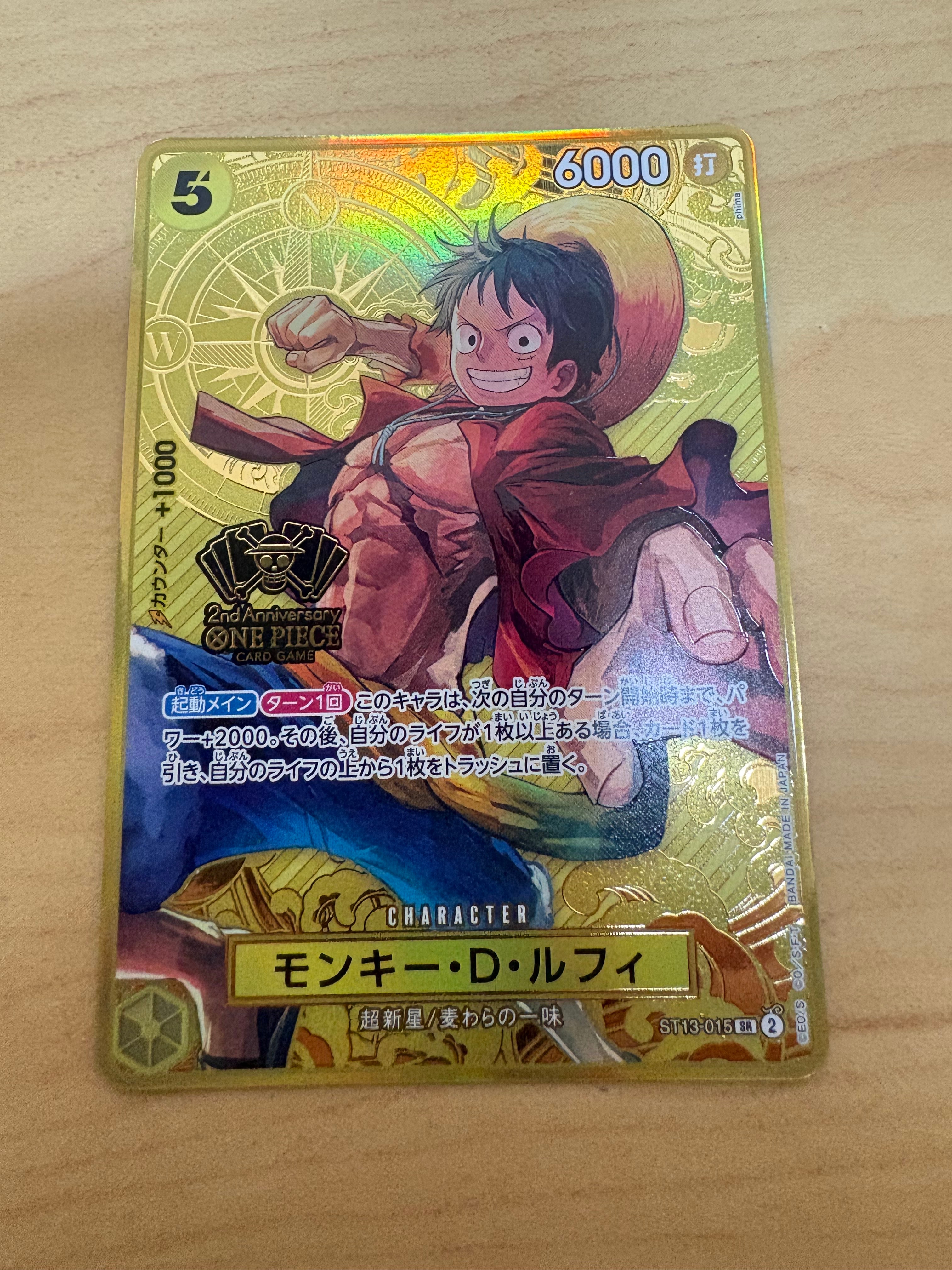 PSA10】モンキー・D・ルフィ SR [ST13-015](スペシャルグッズセット