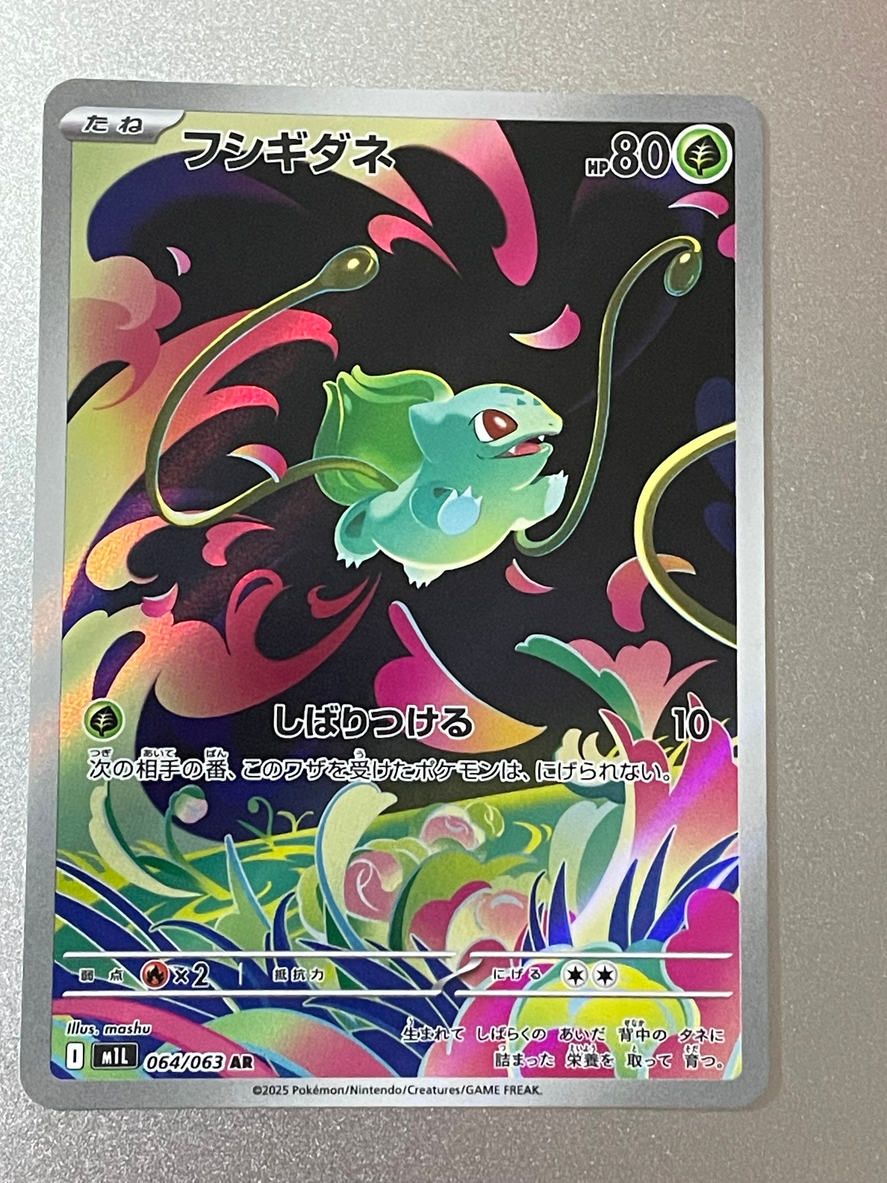 カナリィ SR [M2a 219/193](ハイクラスパック「MEGAドリームex」)の