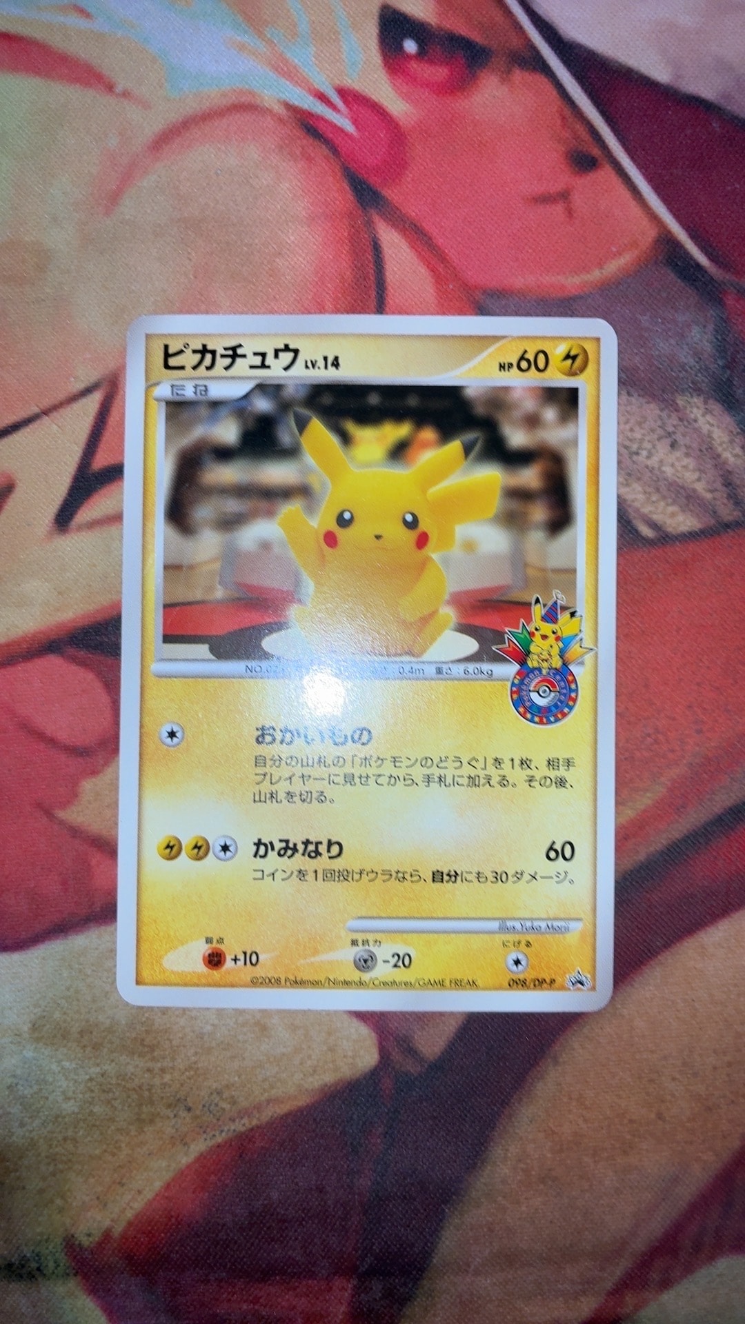 リーリエのピッピex SAR [SV9 126/100](拡張パック「バトル