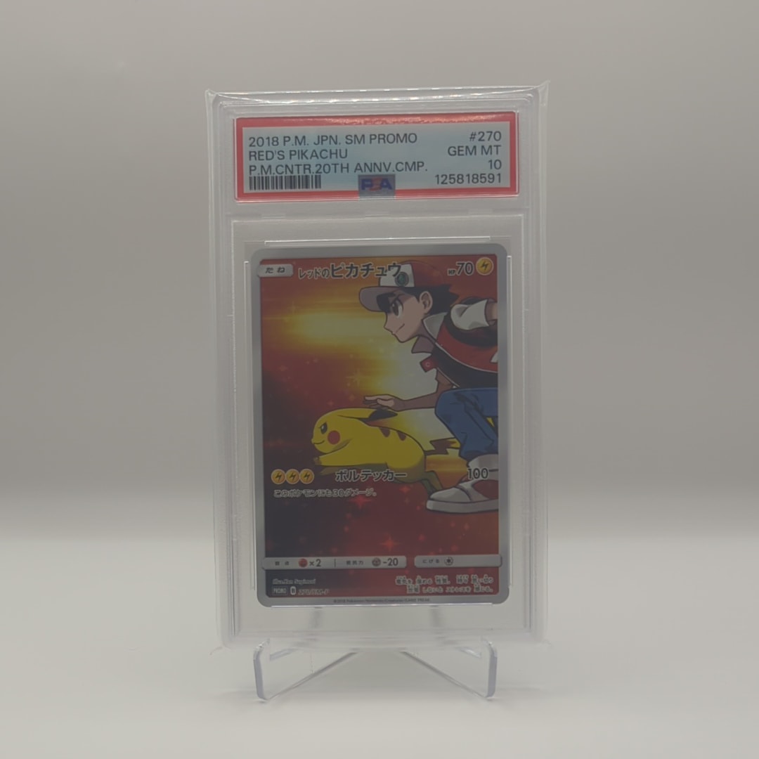PSA9】レッドのピカチュウ: プロモ[SM-P 270](プロモーションカード