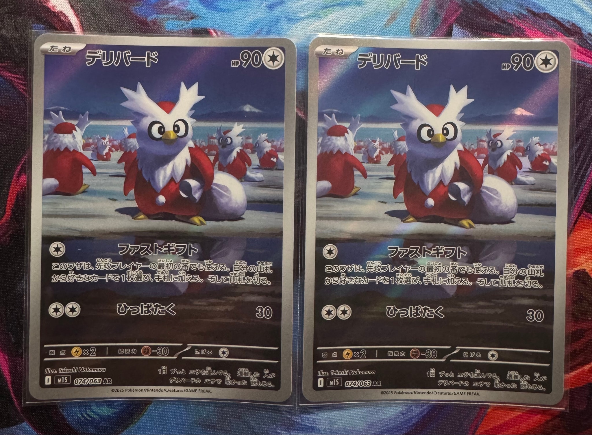 PSA10】デリバード AR [M1S 074/063](拡張パック「メガシンフォニア