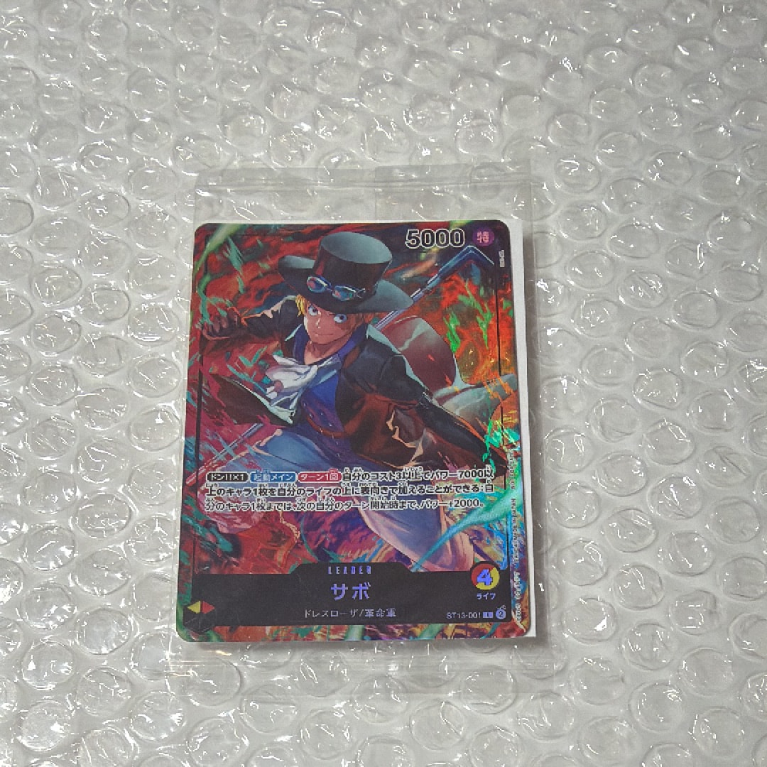 サボ L [ST13-001](プロモーションカード「セブンイレブンコラボ」)