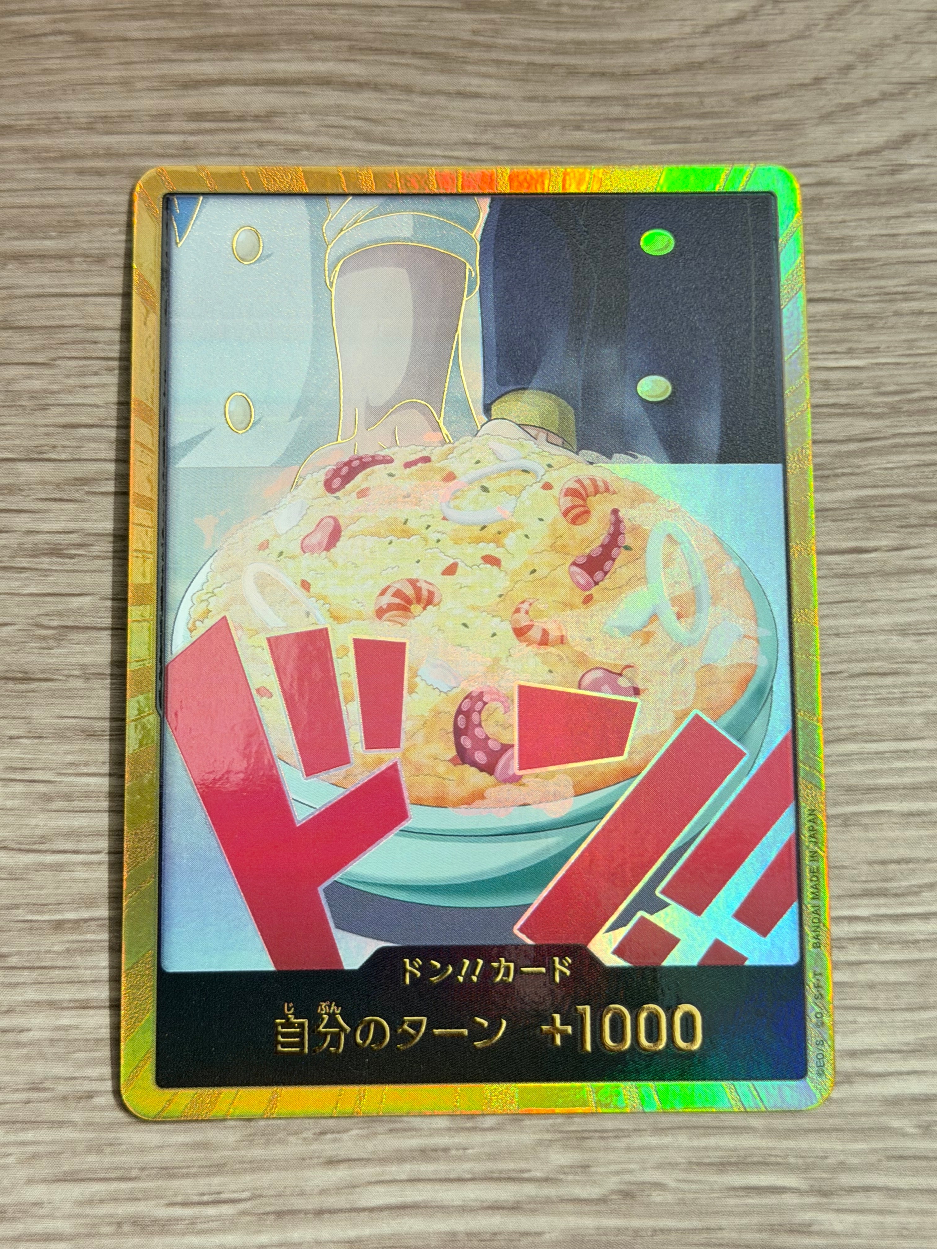 ドン!!カード : サンジ スーパーパラレル (プレミアムブースター「ONE PIECE CARD THE BEST vol.2」)